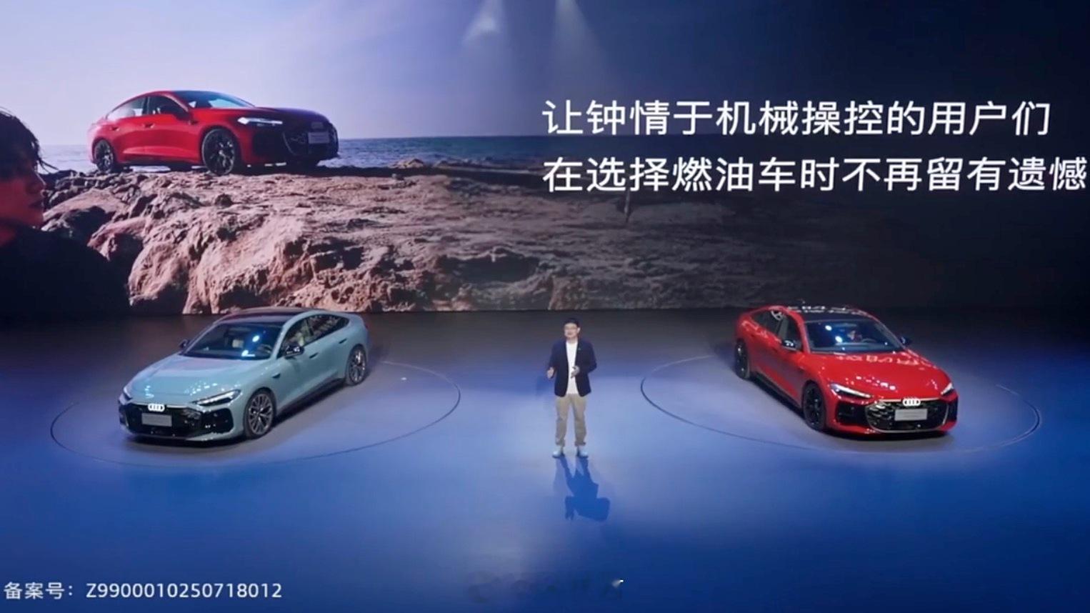 上汽奥迪A5L Sportback价格发布，25.99万-36.99万元，90天