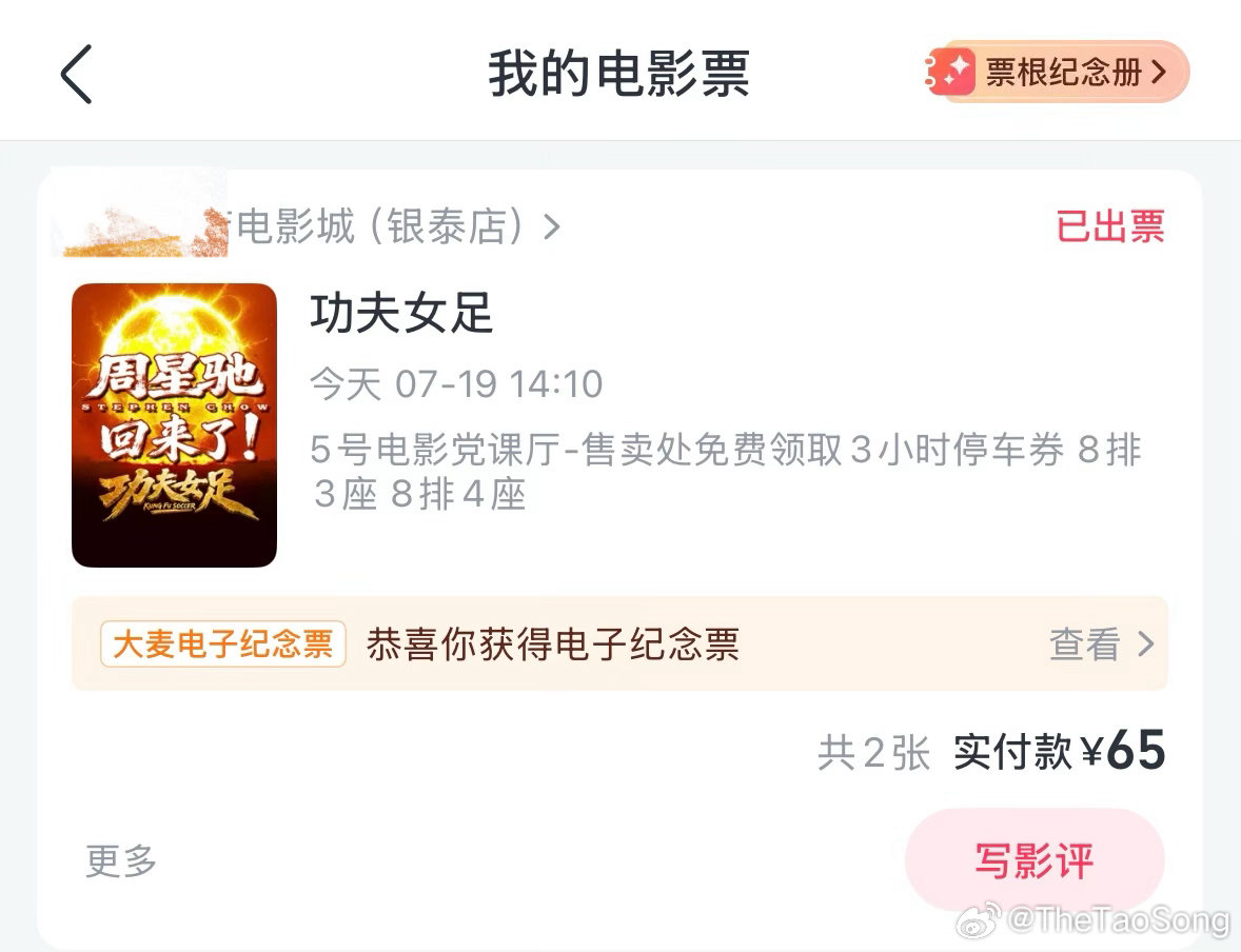 看困了🥱功夫女足