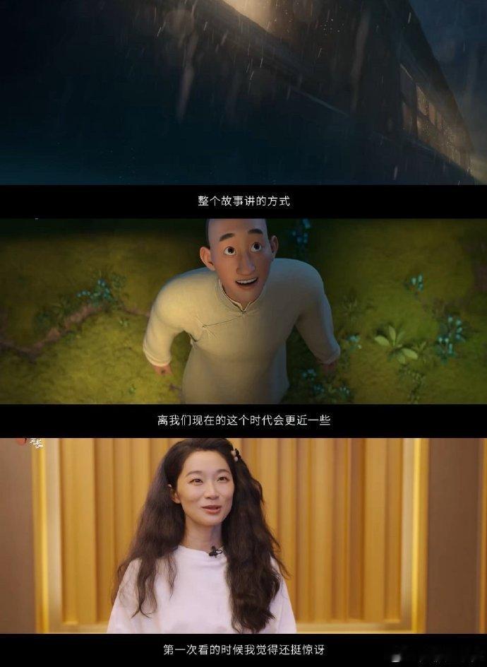 民国风聂小倩，形象添韧性，与宁采臣情更真。经典故事新背景，创意改编超惊艳，超接地