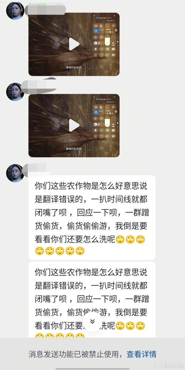 我要笑拥了🤣🤣🤣🤣俺不是呆在群里吗 然后群里进来了一个🥚妈搁这复制贴贴