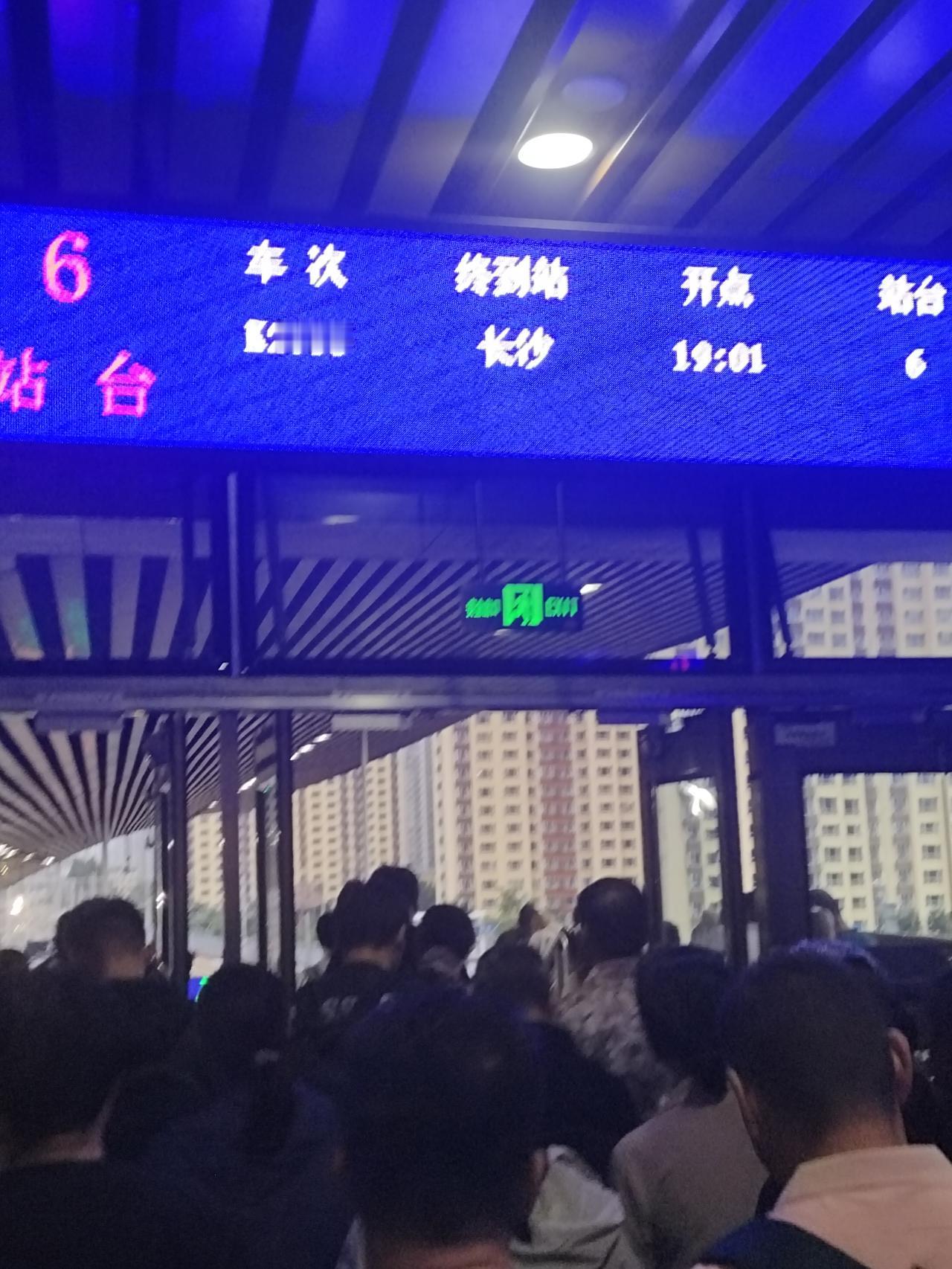 这几年坐火车，这次人多得离谱！候车室里座无虚席，放眼望去全是人脑袋，想找个落脚的