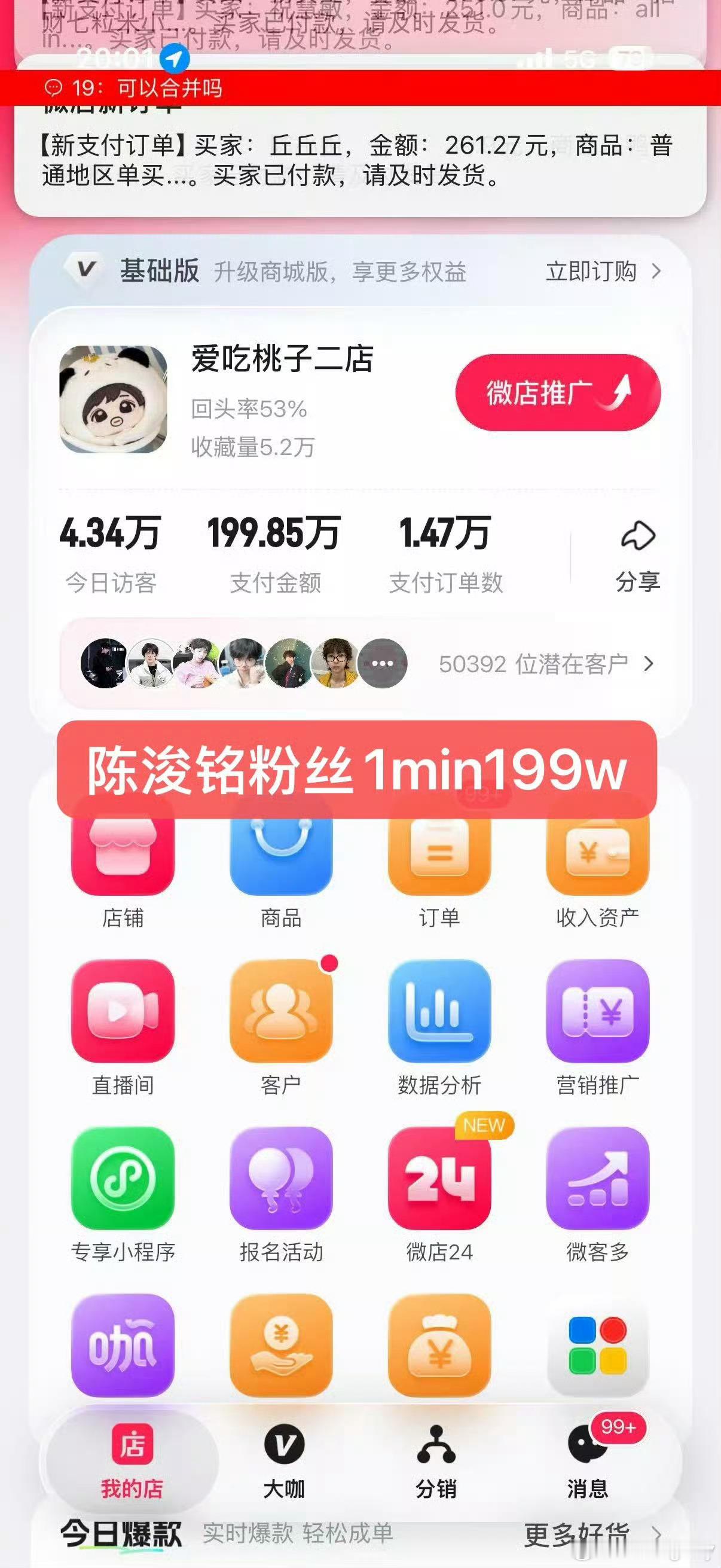 这也太实在了 罐子不敢省的1w同事妈分分钟几十倍吹上了 ​​​