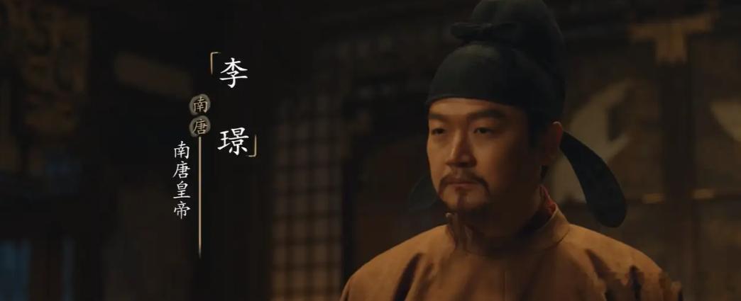 李璟派尹延范迁移杨氏皇族渡江，船到江心，尹延范下令将 60 余名族中男丁全部杀害