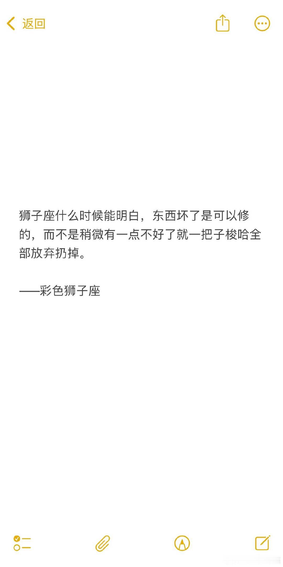 根本明白不了一点，一点坏了就是不行，狮子就不要了。 