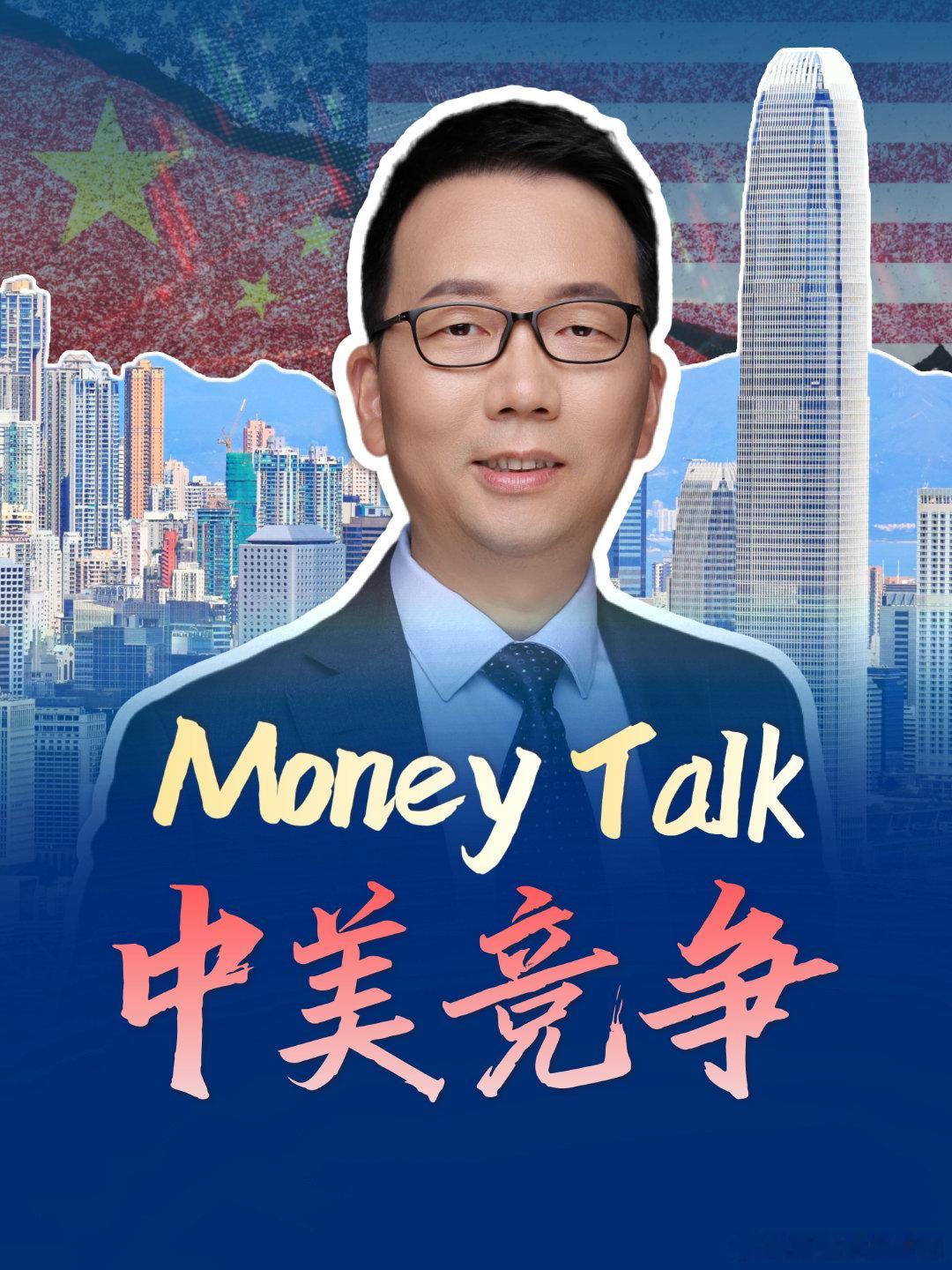 每周一周三午间直播，今日话题 ​​​