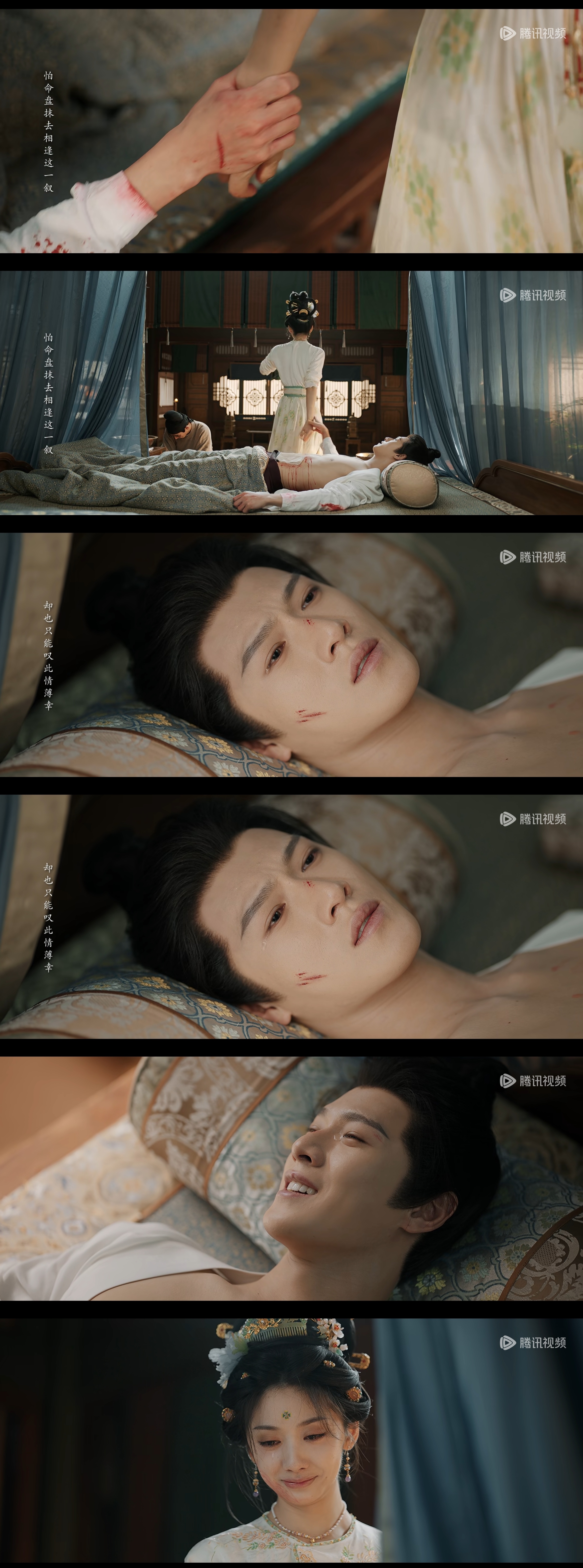 伟大的引导型恋人🤲这集原谅一秒编剧枝枝的追剧碎碎念 /宴遇永安