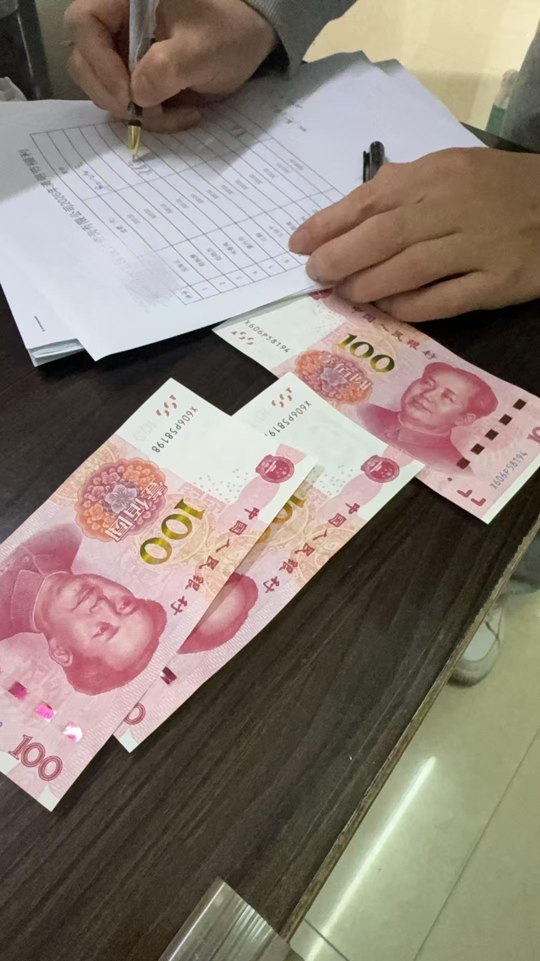 清明节你们发了什么福利吗？
今天公司发清明节福利，一人300块现金，当场签字领钱