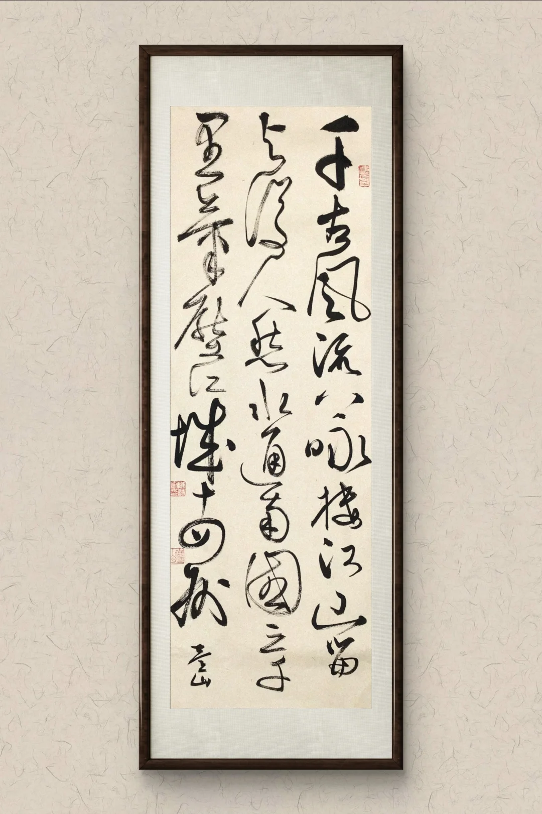 气压江城十四州