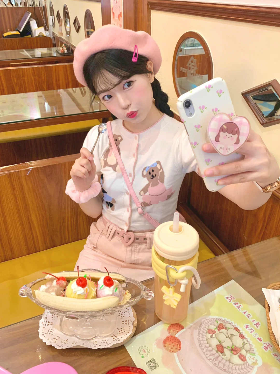 日系🌷少女🎀可爱小熊🐻🩷粉色糖果🍒穿搭