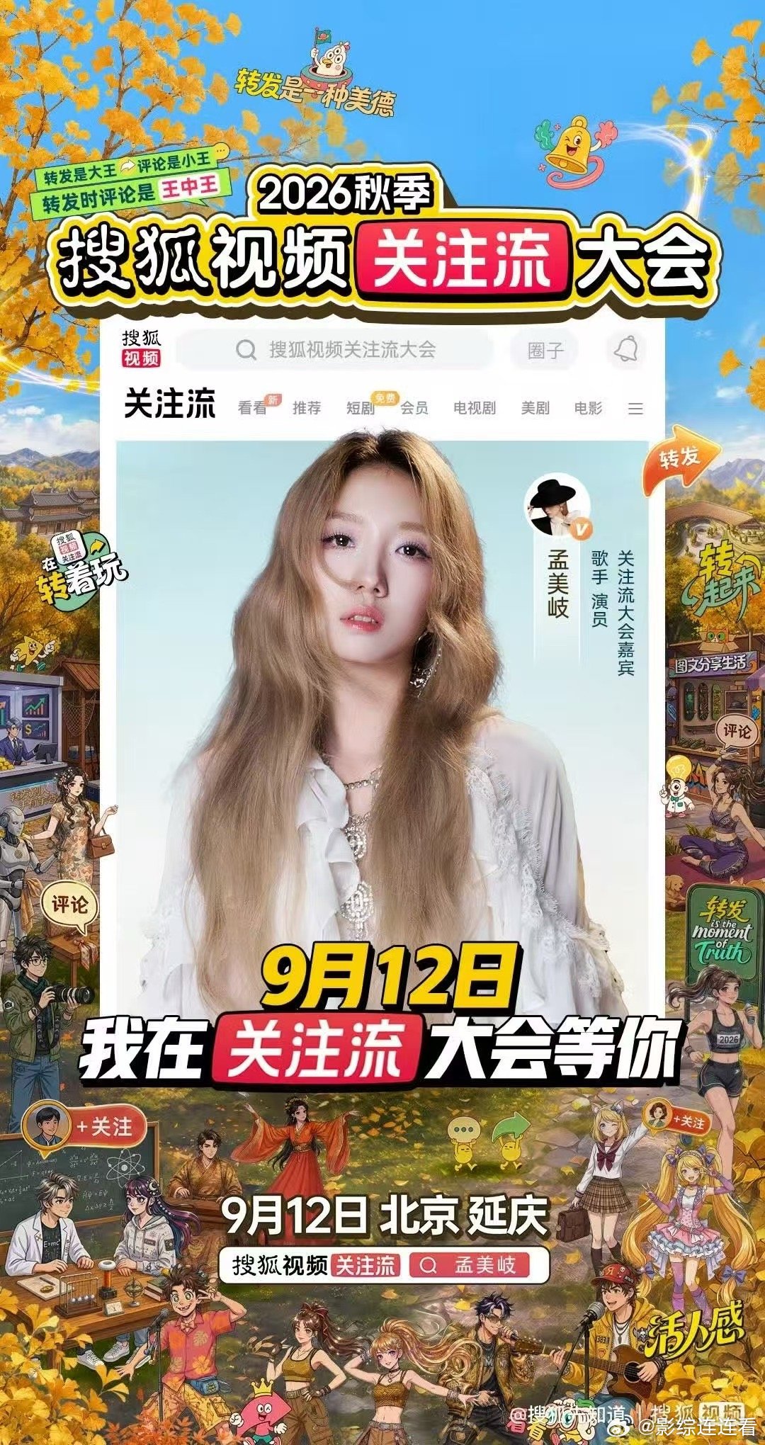 孟美岐许佳琪初代女团的含金量老选秀粉狂喜！孟美岐、许佳琪官宣同台，承载无数人的追