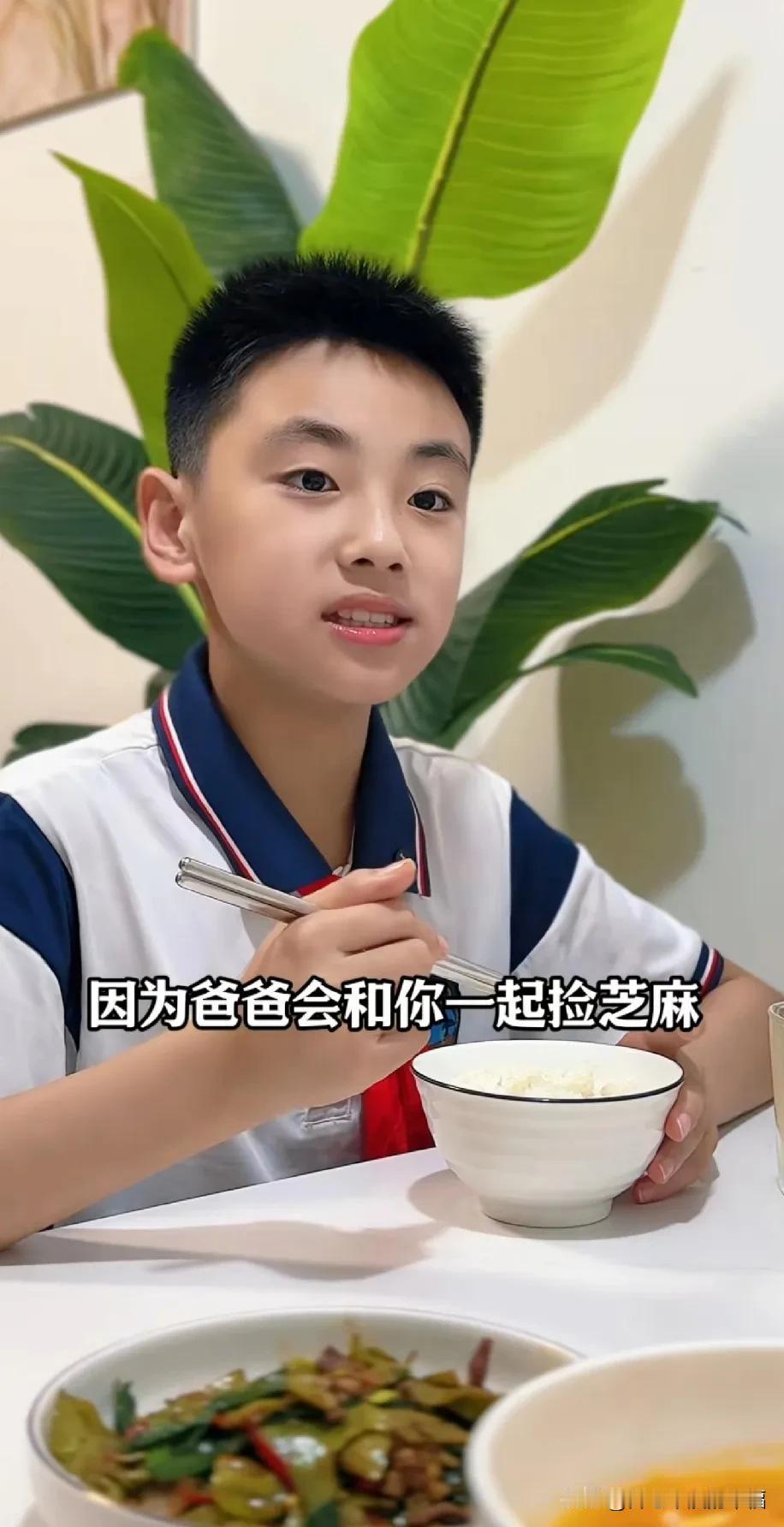 妈妈为什么你的情绪一直那么稳定！因为爸爸会和你一起捡芝麻[祈祷][祈祷][赞][