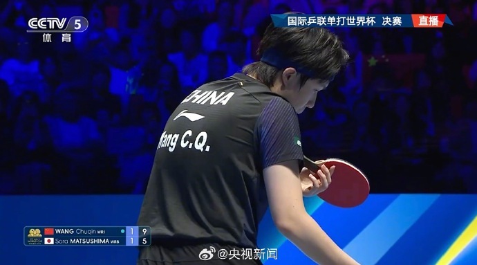 【祝贺！#王楚钦世界杯冠军#】#王楚钦4比3胜松岛辉空# 今天，国际乒联单打世界
