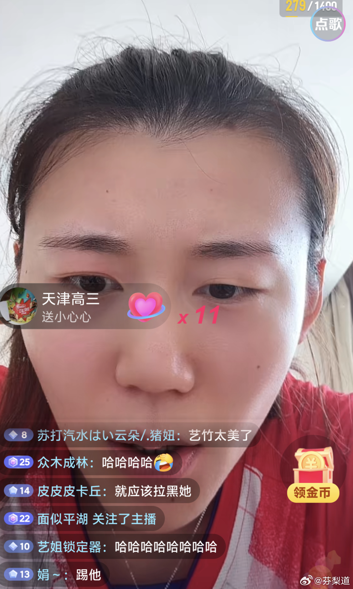 王艺竹天津渤海银行女排竹子在DY直播 