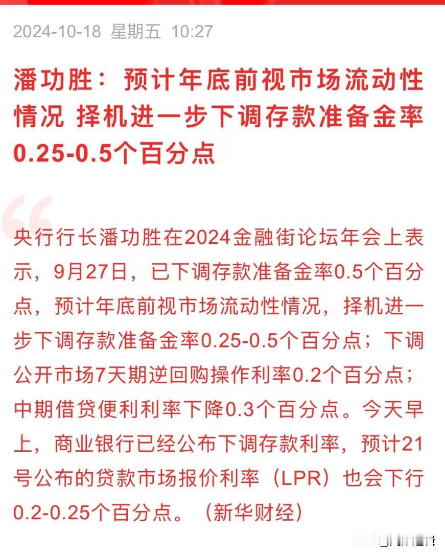 这种政策密集程度，A股将不得不走牛啊，相当于在牛尾盘上绑上不间断的鞭炮
    