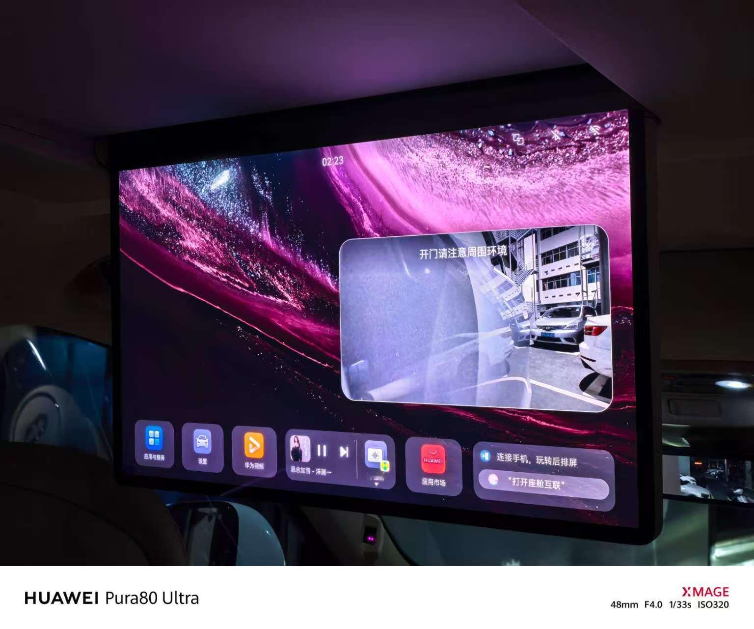 问界M7的副驾屏尺寸比起其他车型小了不少，用来看电影对我来说是将将够用，虽然我很