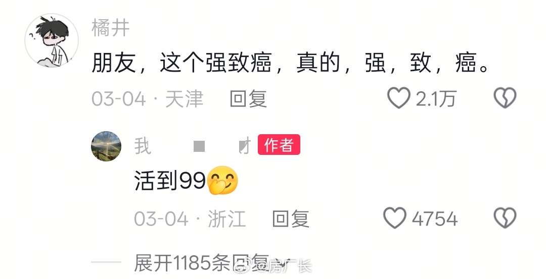 “好端端的人怎么突然不行了呢？”“就不该打那三针疫苗的” 
