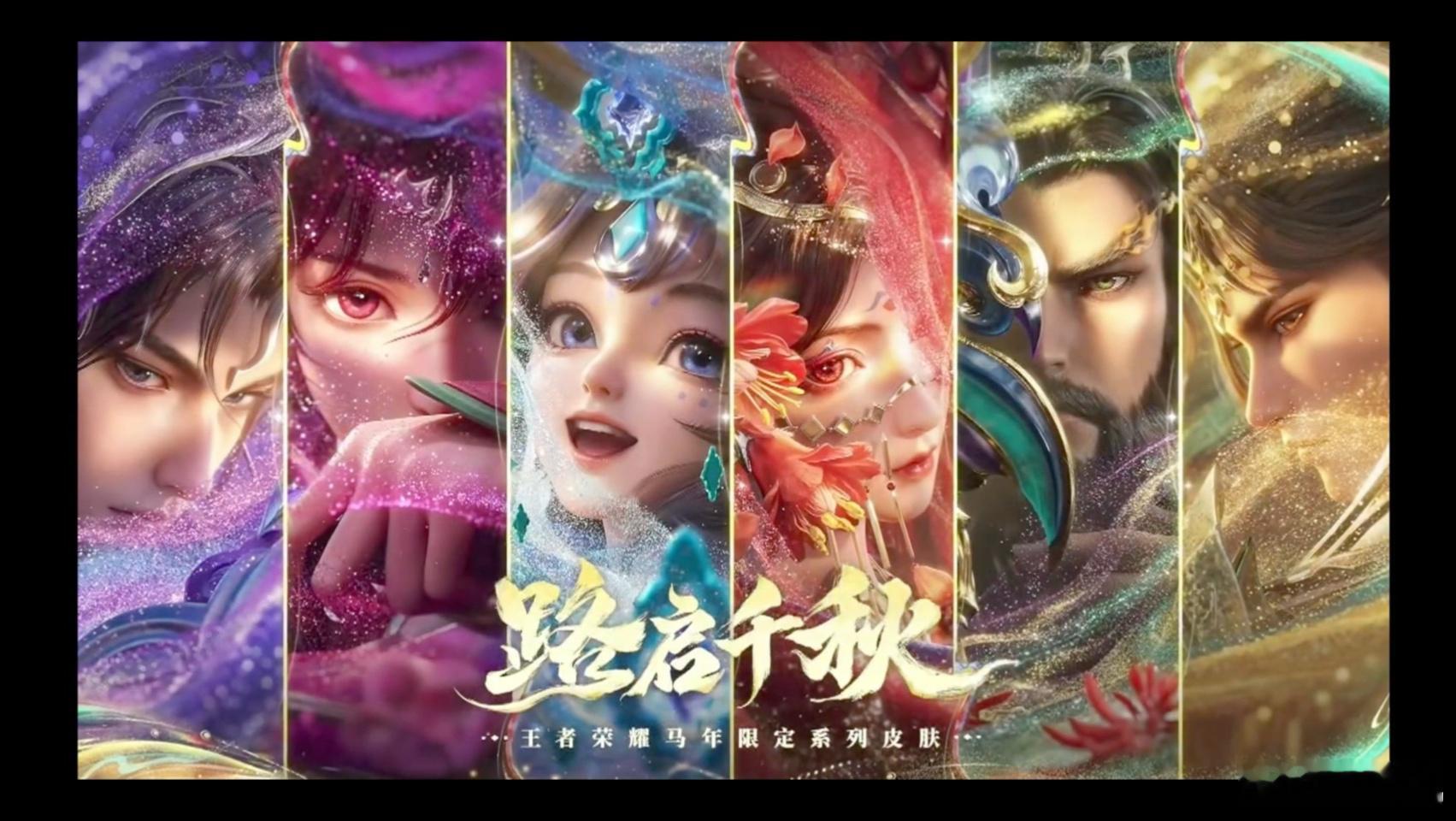 王者年限销量排行一个也没买，最近过年了才下回来打两把，想要我钱包里的钱那可不可能