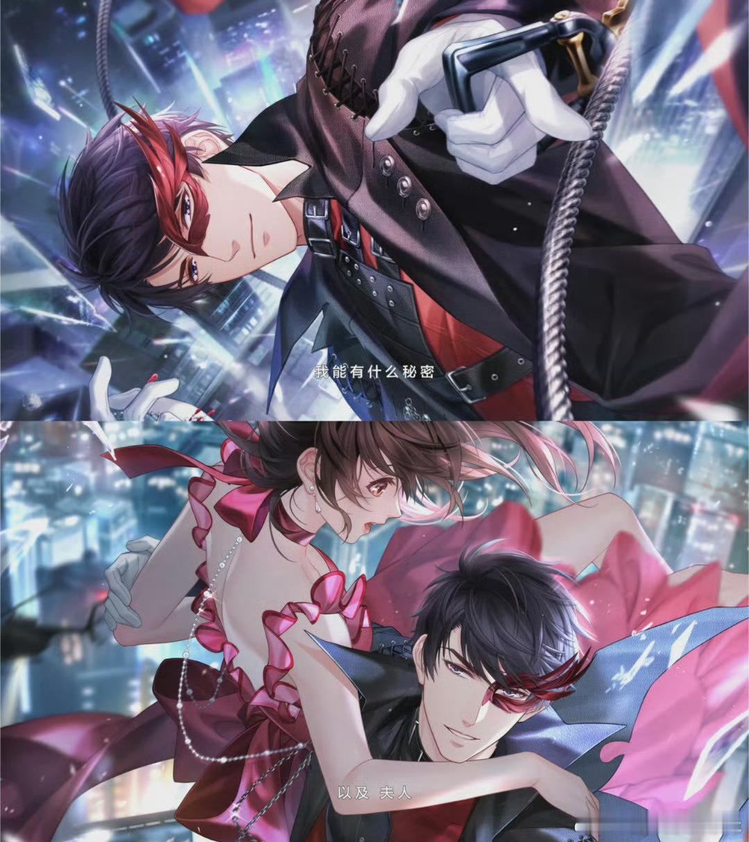 恋与制作人怪盗之夜恋与制作人偷走你的心 他戴着礼帽，嘴角噙着玩味的笑，在你面前“