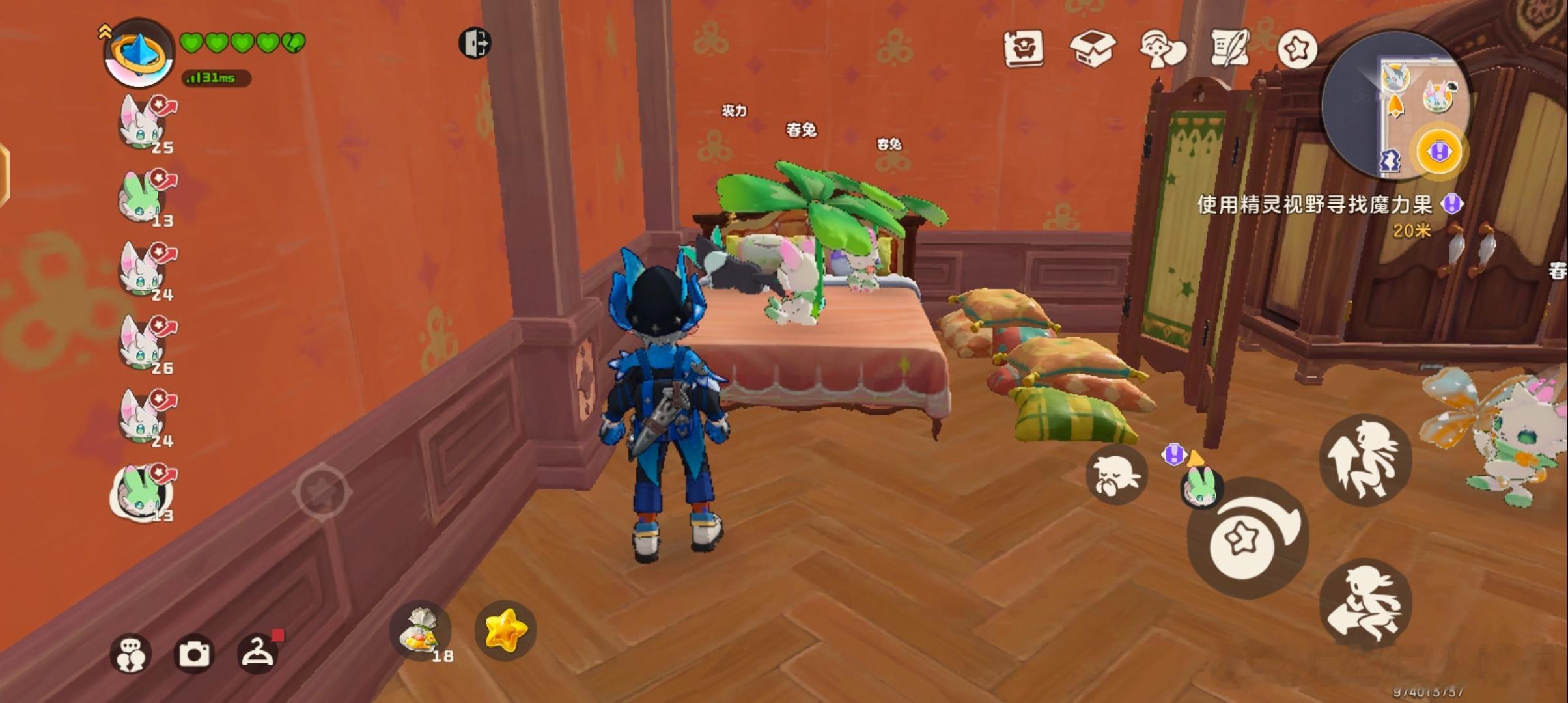 你很狂啊让两只萌兔给你打伞睡觉