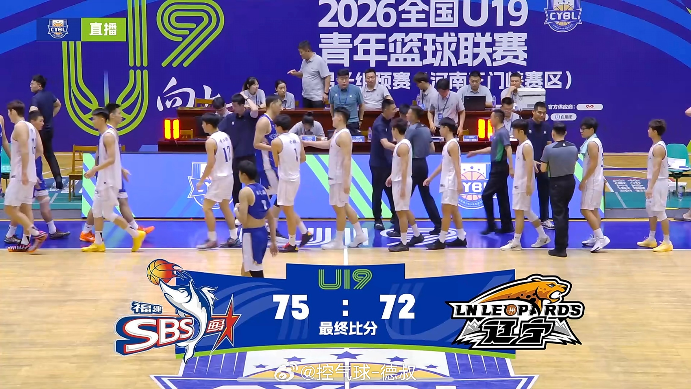 惊险取胜！福建浔兴U19以75:72力克辽宁青年队！开局交替领先，福建第二节完成