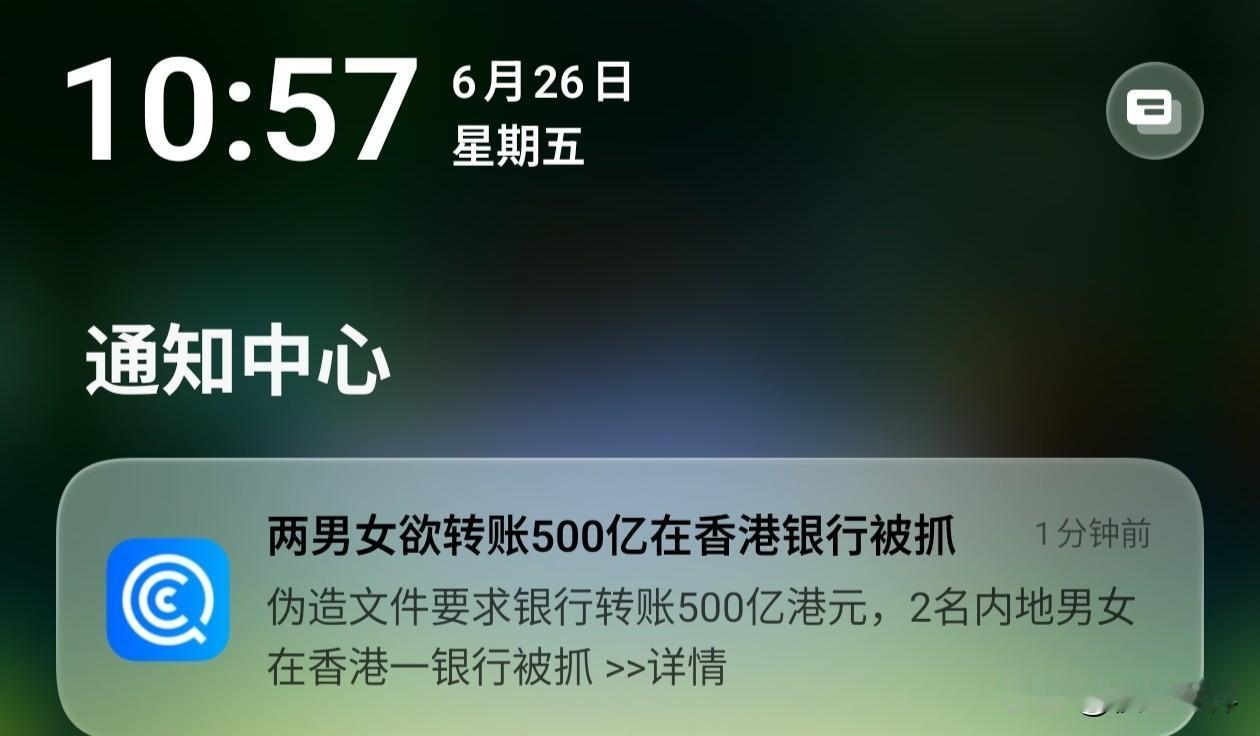 我们太年轻了……见识肤浅
看看人家的大手
动不动就是500亿[大力神杯][大力神