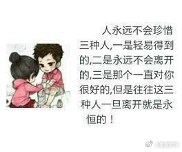 夫妻关系是否白头到老首先看夫妻星的喜忌，夫妻星为日主的喜用神，说明夫妻感情好，为