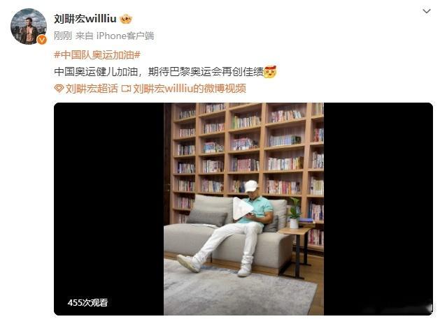 #刘畊宏为中国奥运健儿加油# 刘畊宏发文为中国奥运健儿加油，中国奥运健儿加油冲啊
