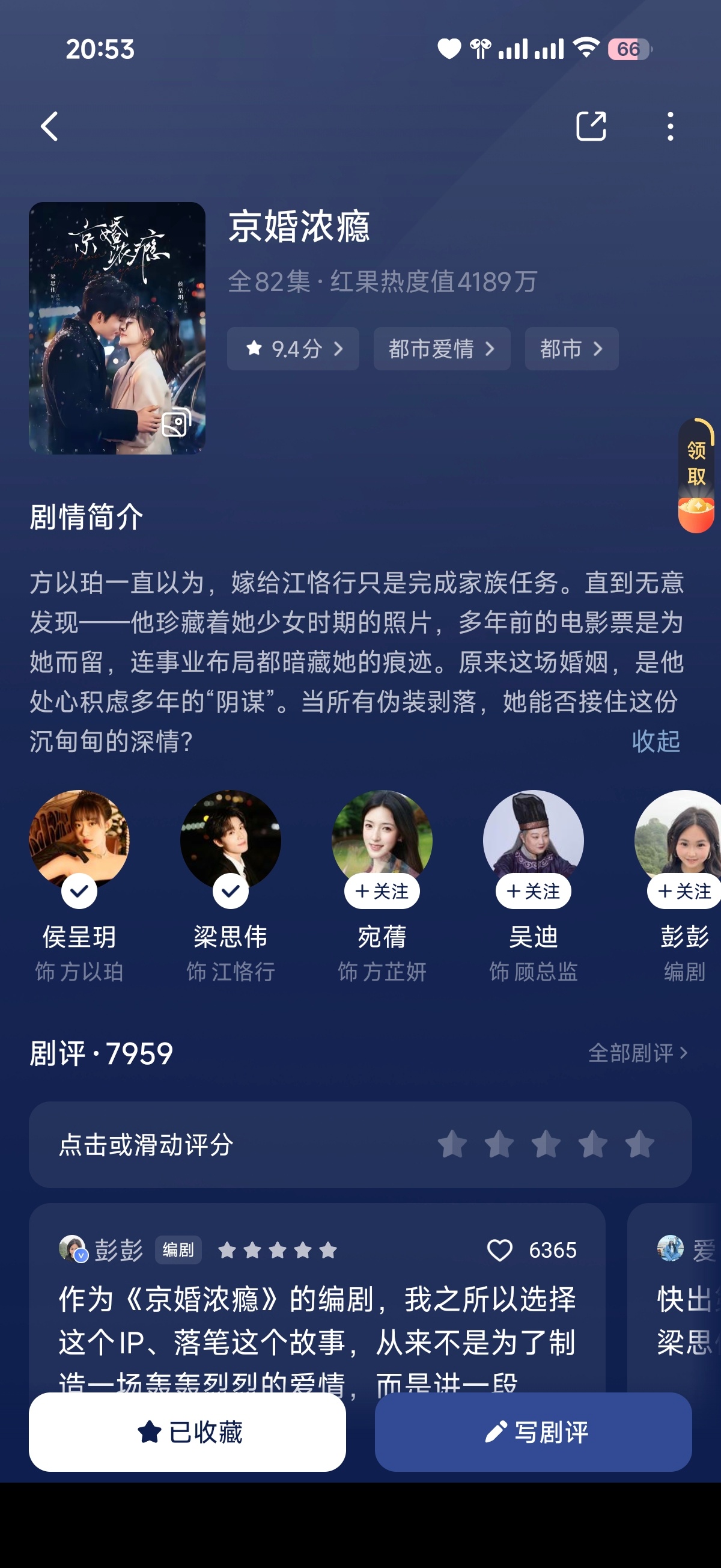 隔一个礼拜拿出来看一次 