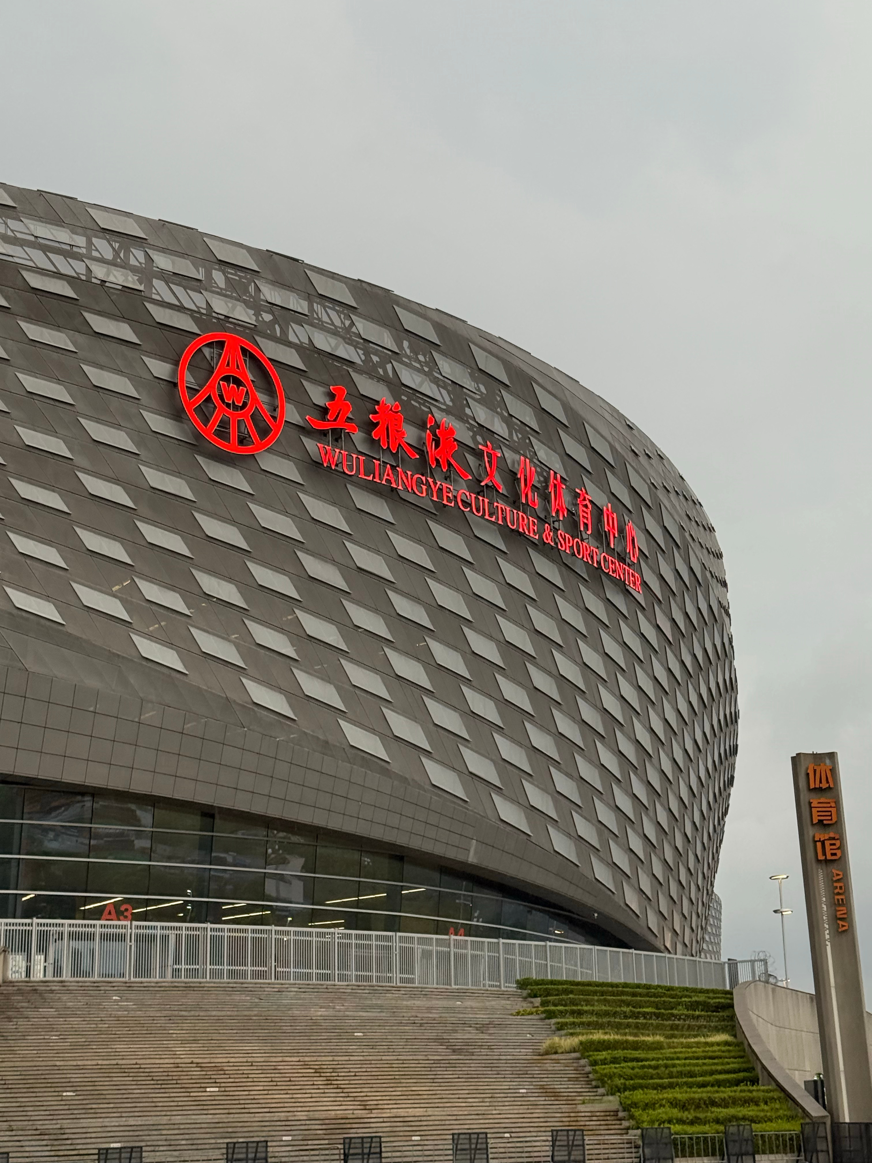 决定理性上体育馆看个新裤子演唱会，并且心怀善意低看待无痛升舱这件事