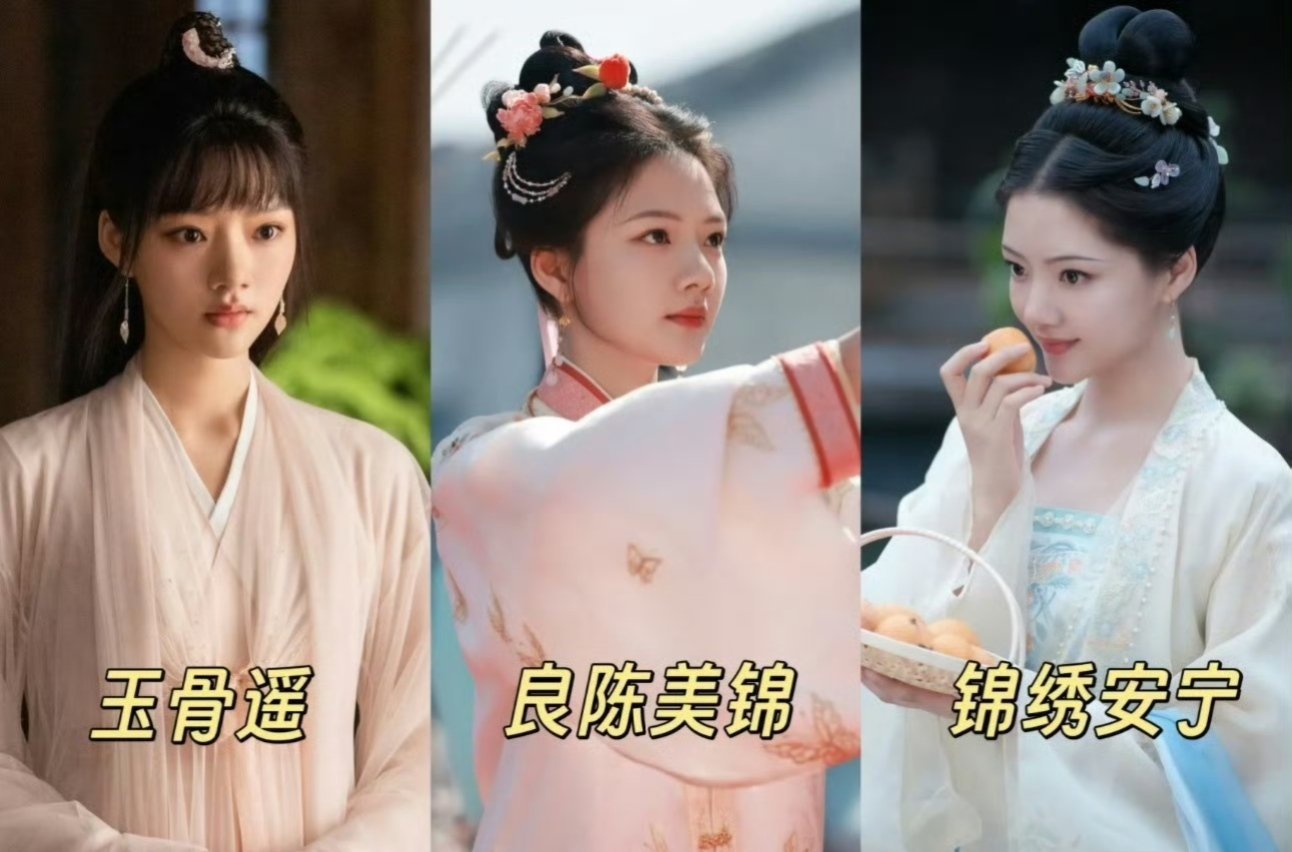 95花真是风云变幻，感觉任敏现在的势头又起来了。她只要不演古偶仙侠和第一美女的人