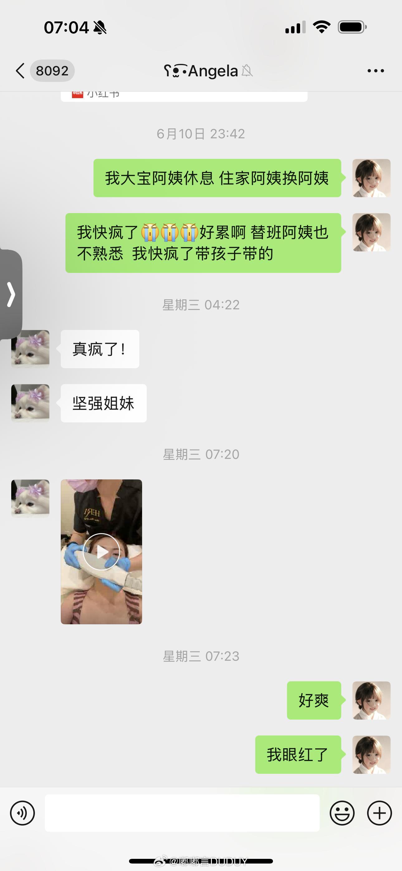 谁能懂三个孩子同时换两个阿姨的崩溃都请的啥  还好换到第三个就正常了现在三个阿姨