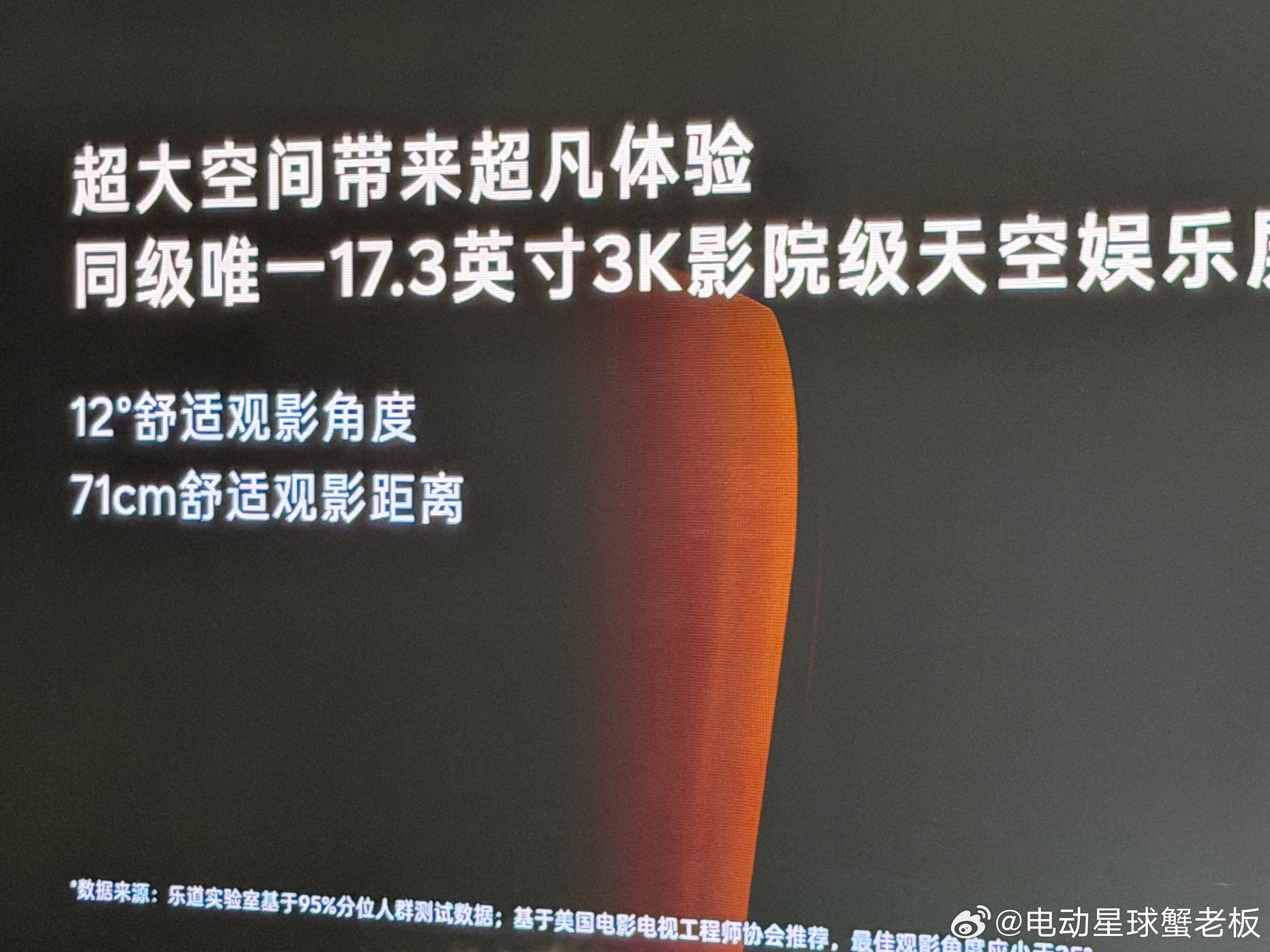 李斌正在披露全新L60，关键升级点如下：1、上神ji玑芯片9031，上世界模型，