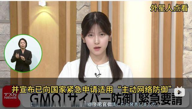 被国际黑客打惨了，日本企业要求日本政府发起对黑客反击。一想到日本将大批量的在各种