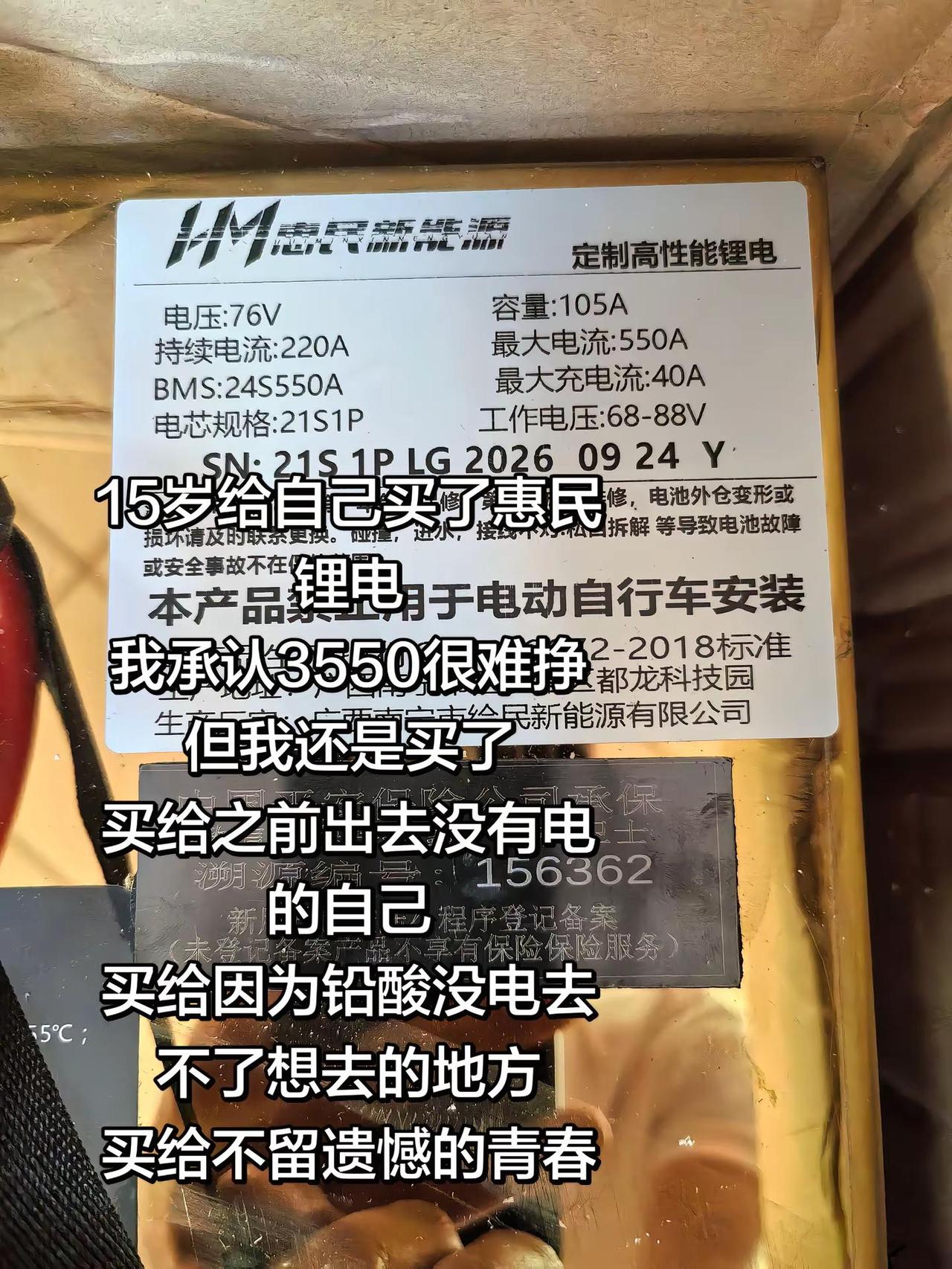 惠民再贵 哪有你的青春贵