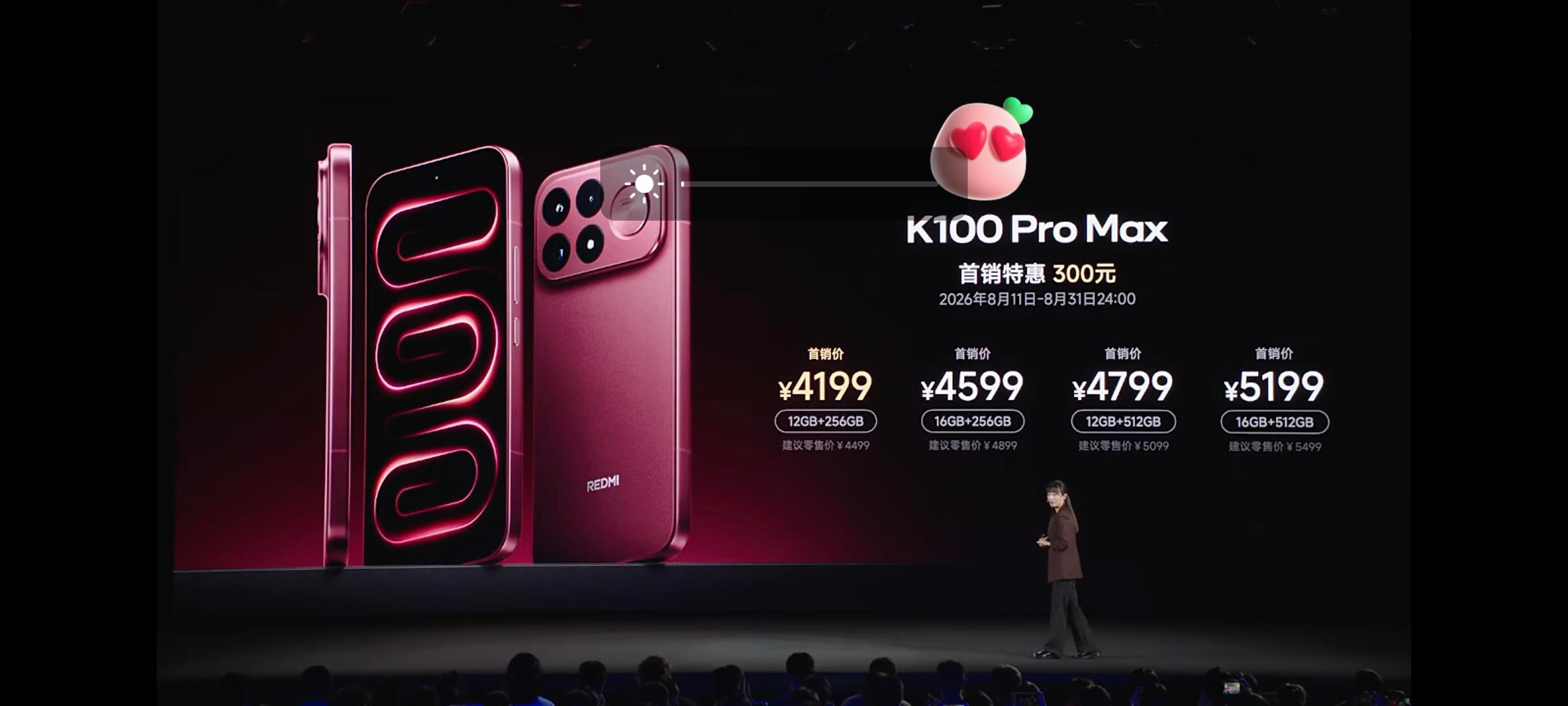 红米K100Pro系列价格K100Pro12GB+256GB ： 3699元；1