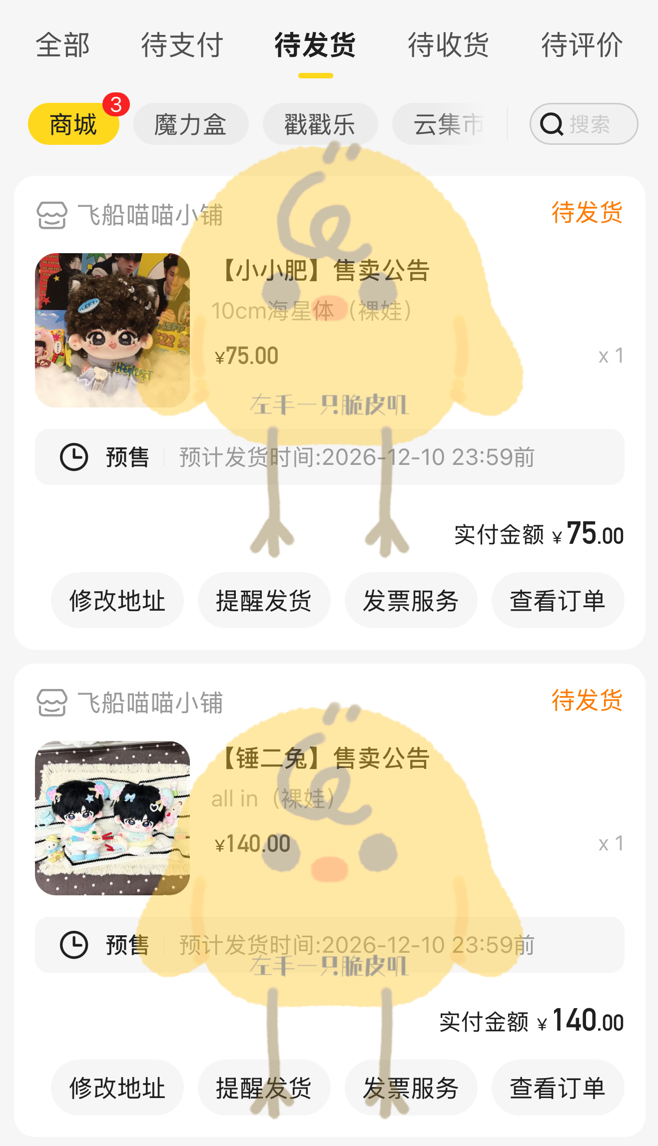 带娃回家· 左航一路向海的少年