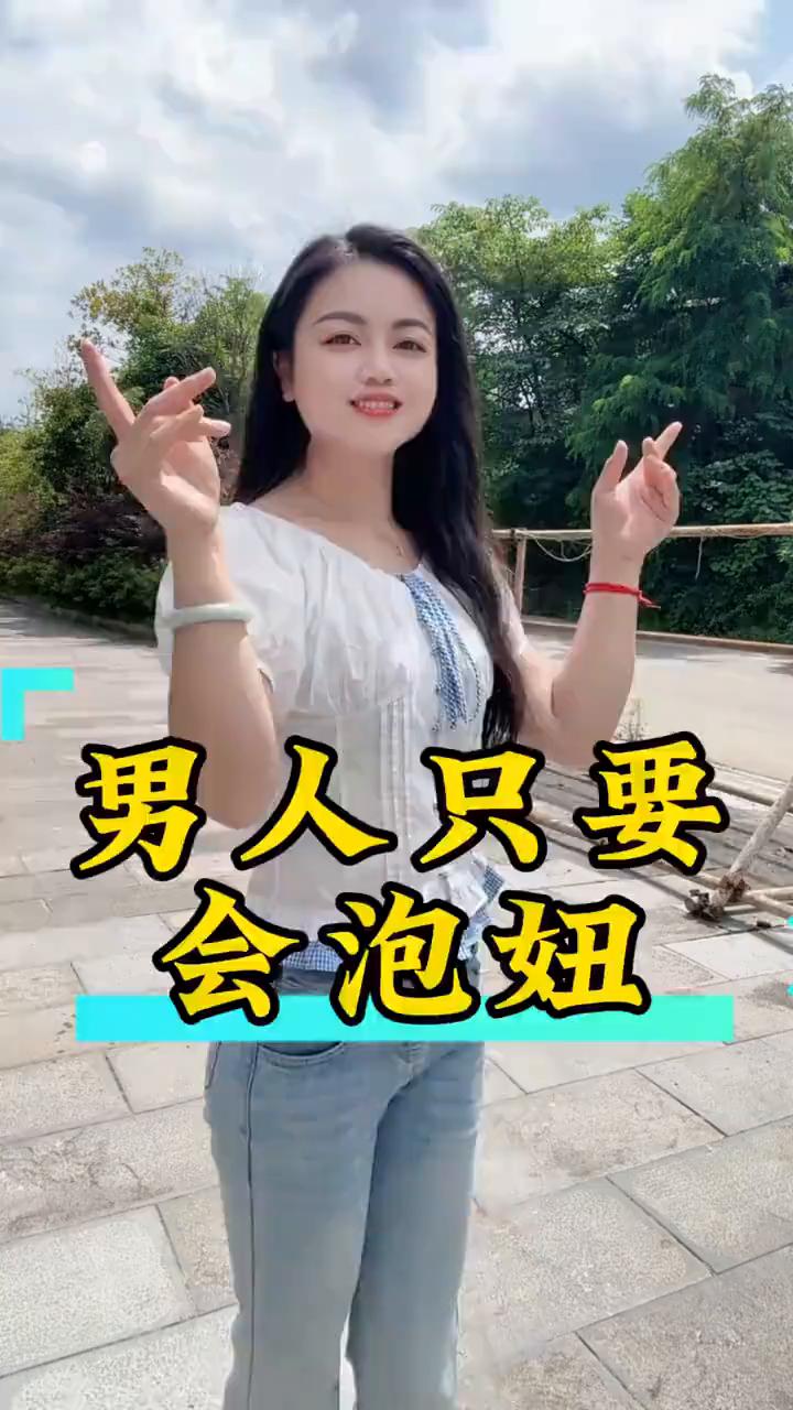 哈哈哈哈。