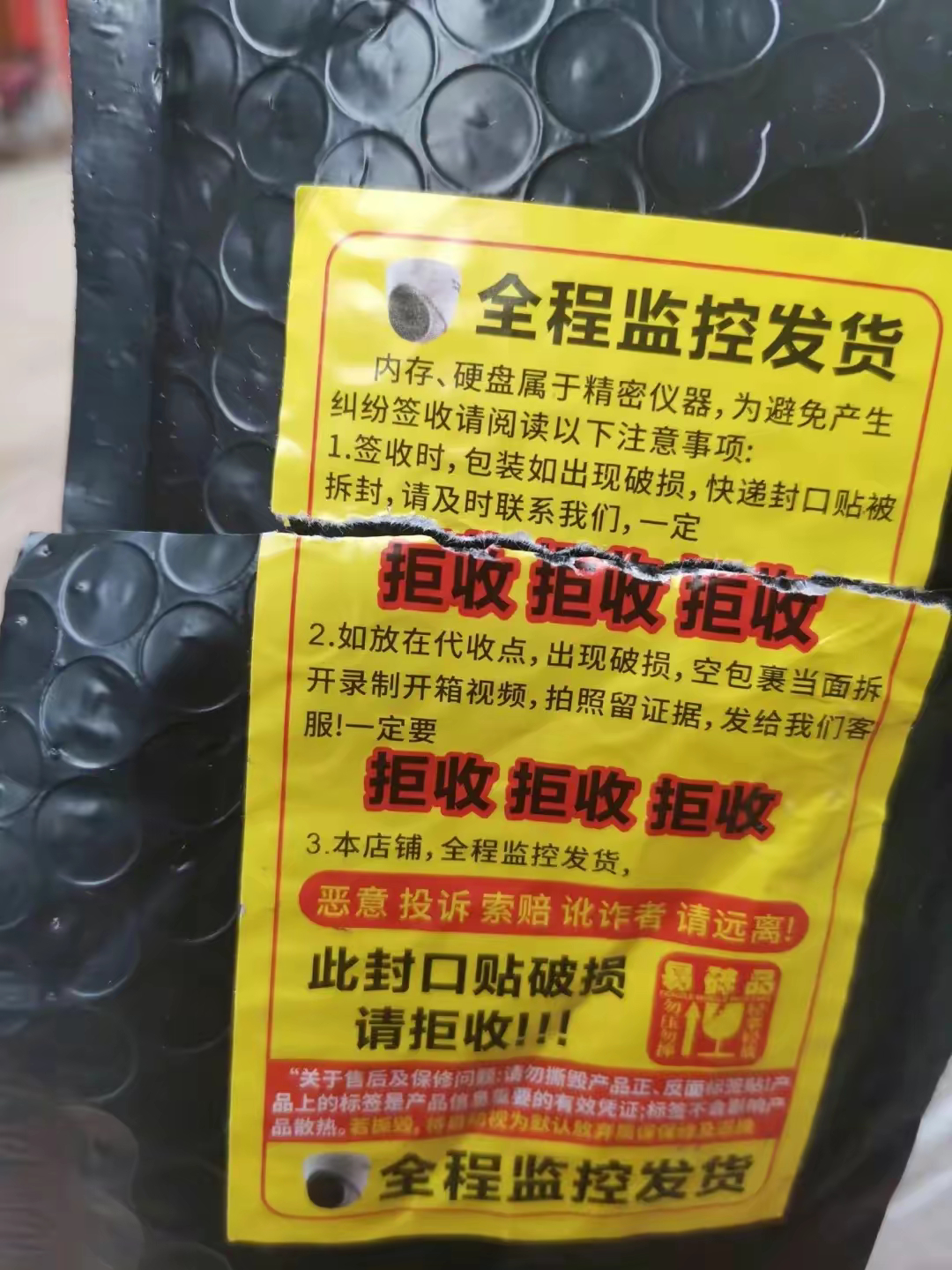 仅退款把商家逼成啥样了？ ​​​