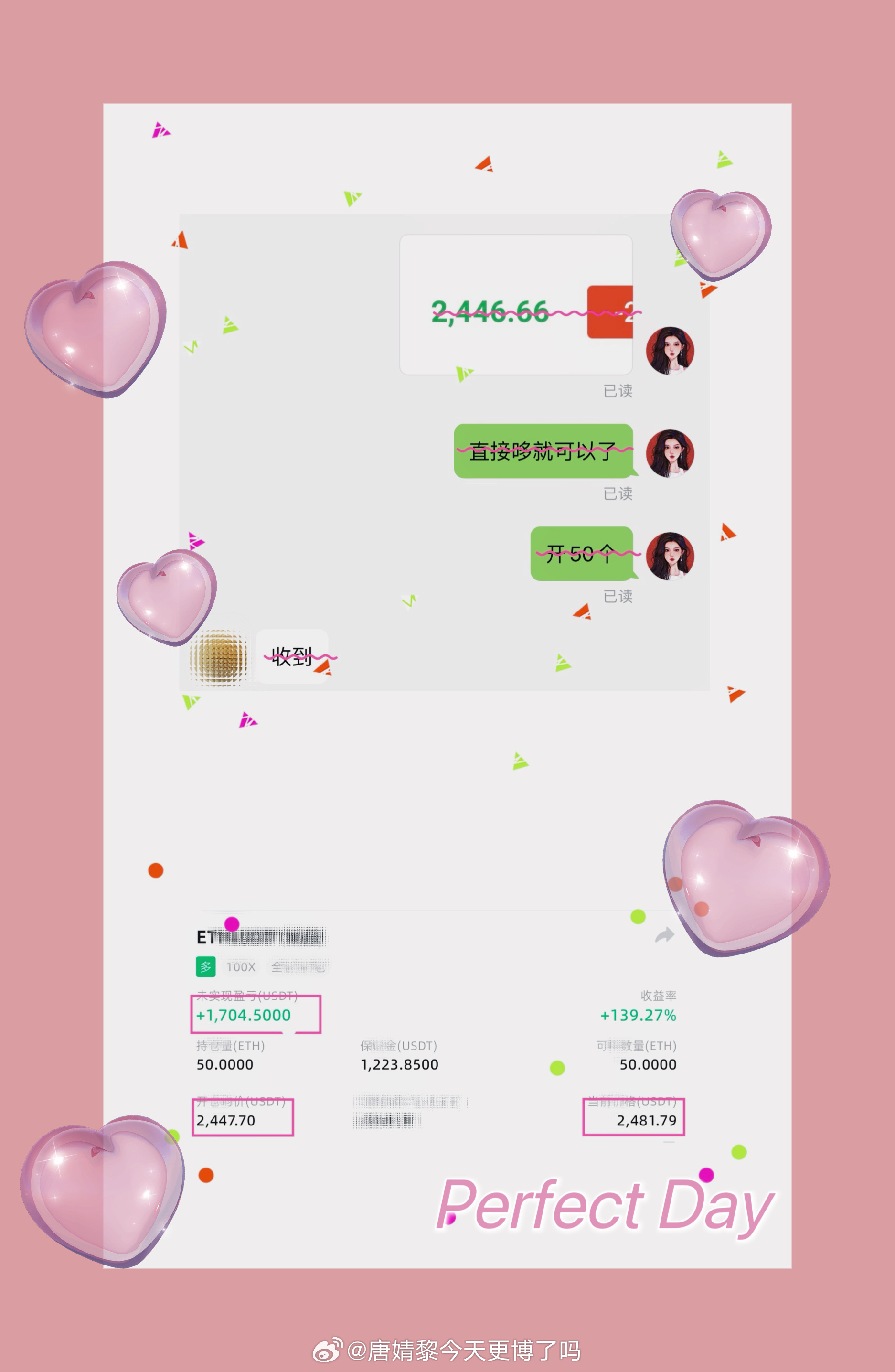 就这么大点行情，震震震，短线倒是可以撸，姨太2450附近直接哆了一下，也是可以吃