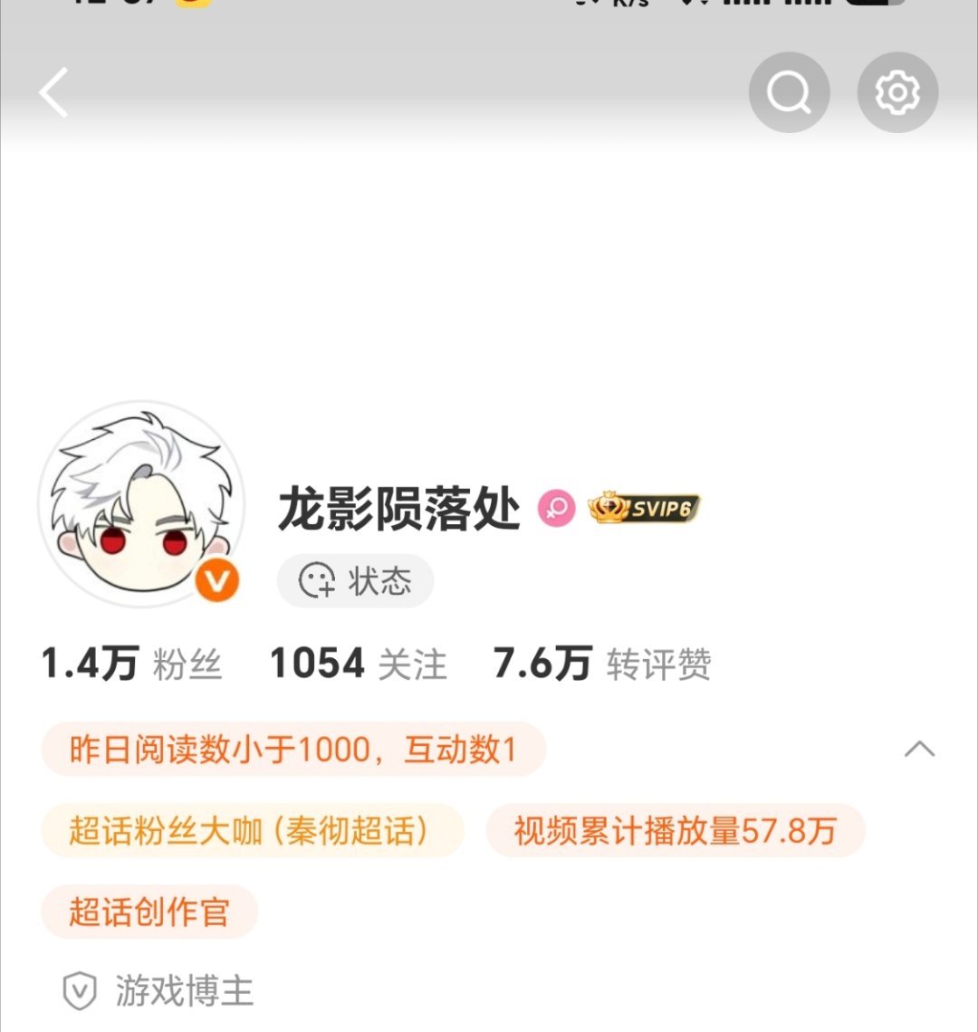 蛙趣这是胶囊体吧
