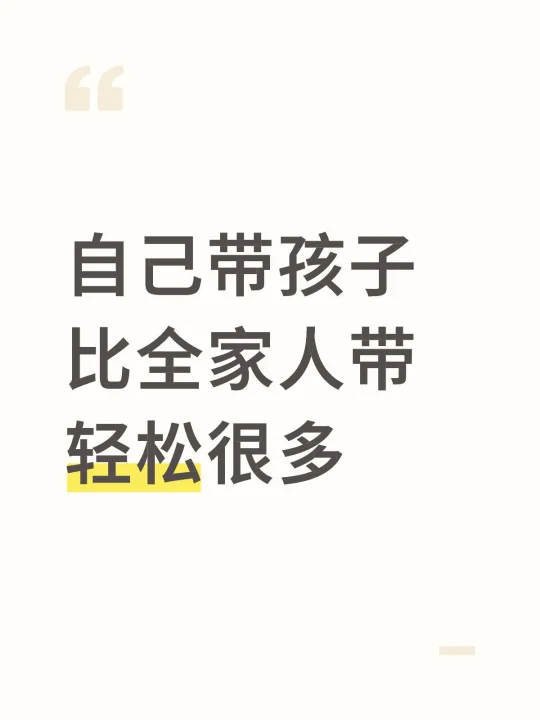 太难了！思想根本不统一