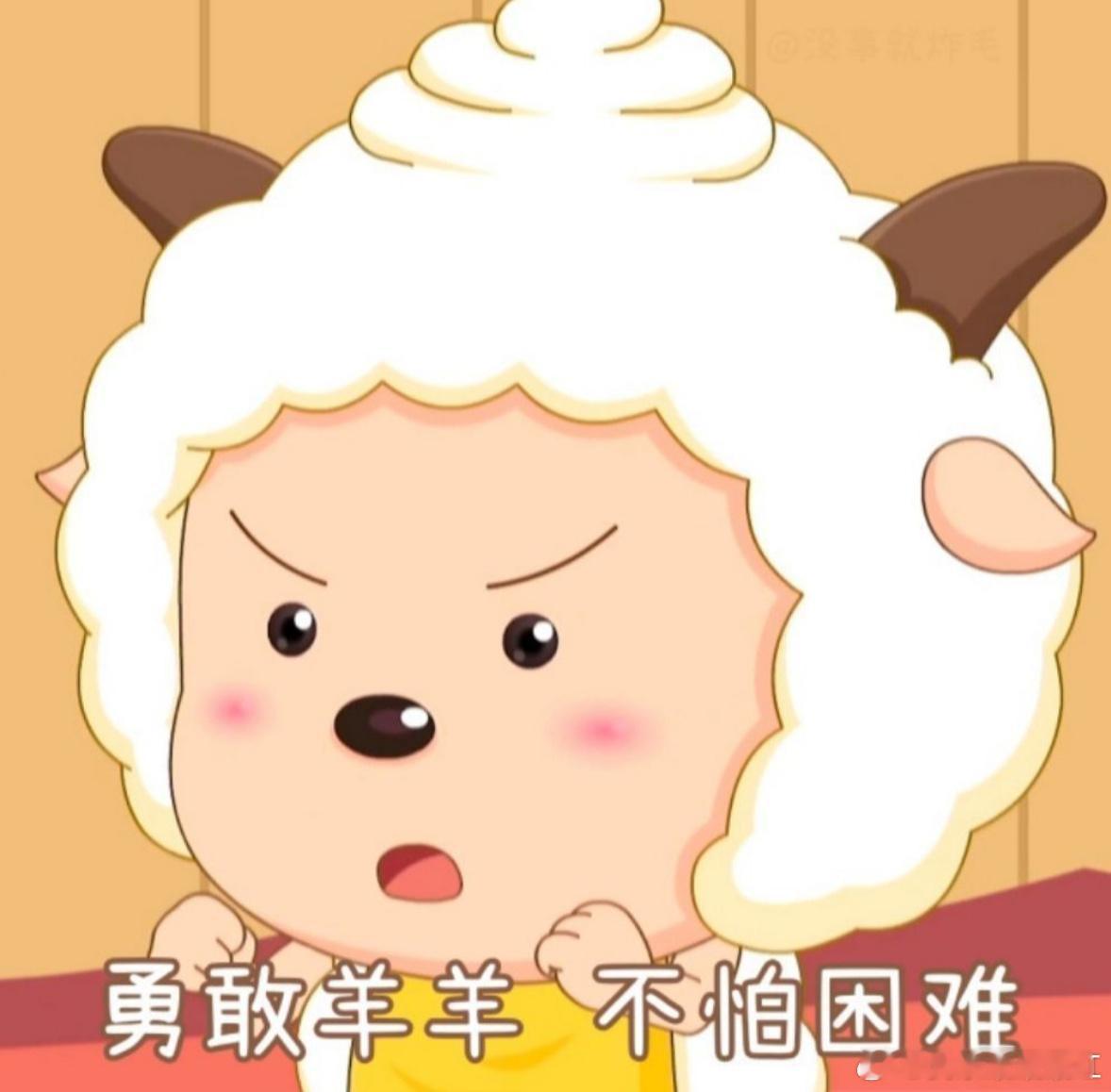 养铁铁的来[鲜花][鲜花] 