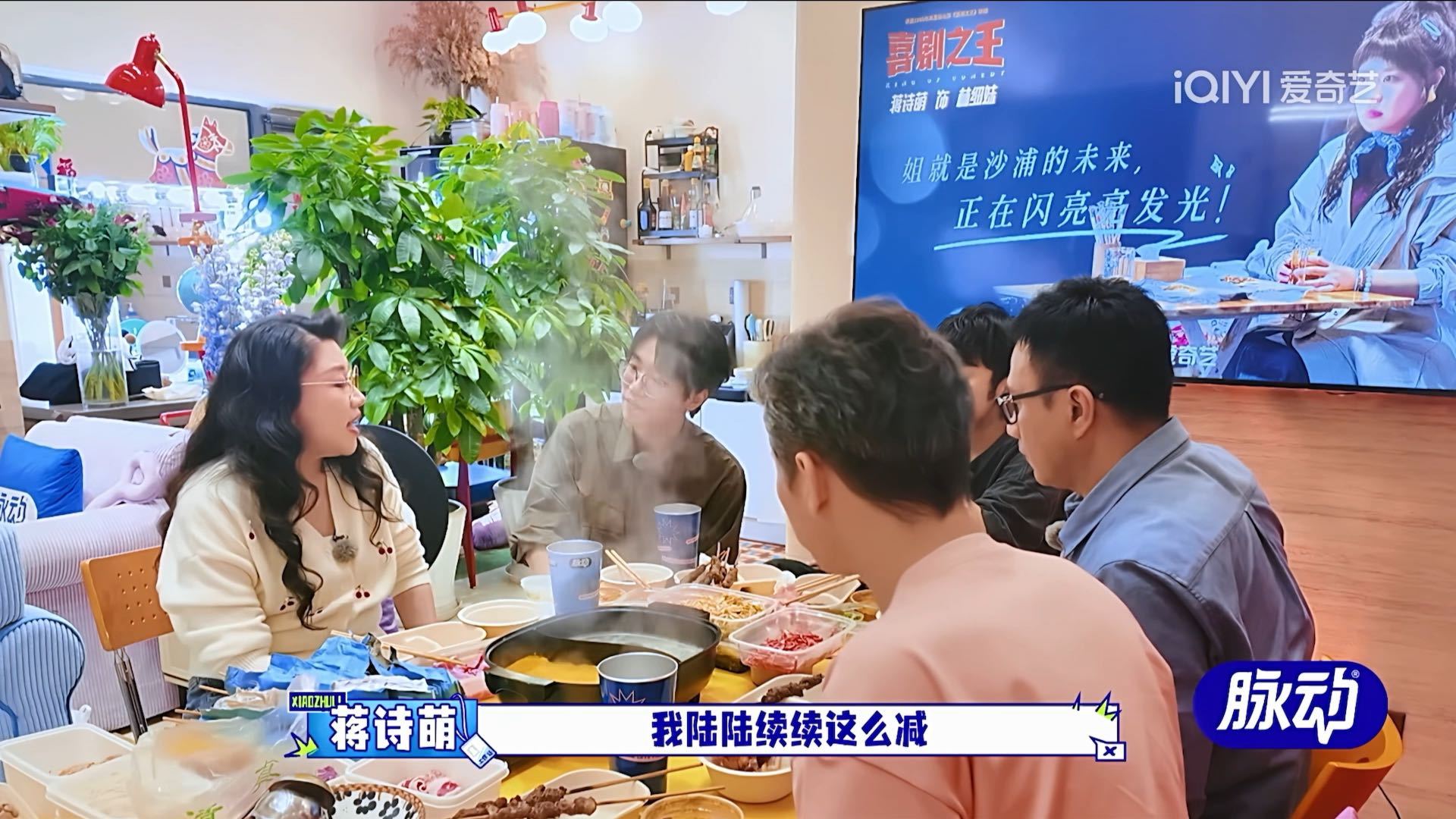 蒋诗萌从230斤减到138斤蒋诗萌靠窦月减肥法减重100斤大哥小助理 12年从2