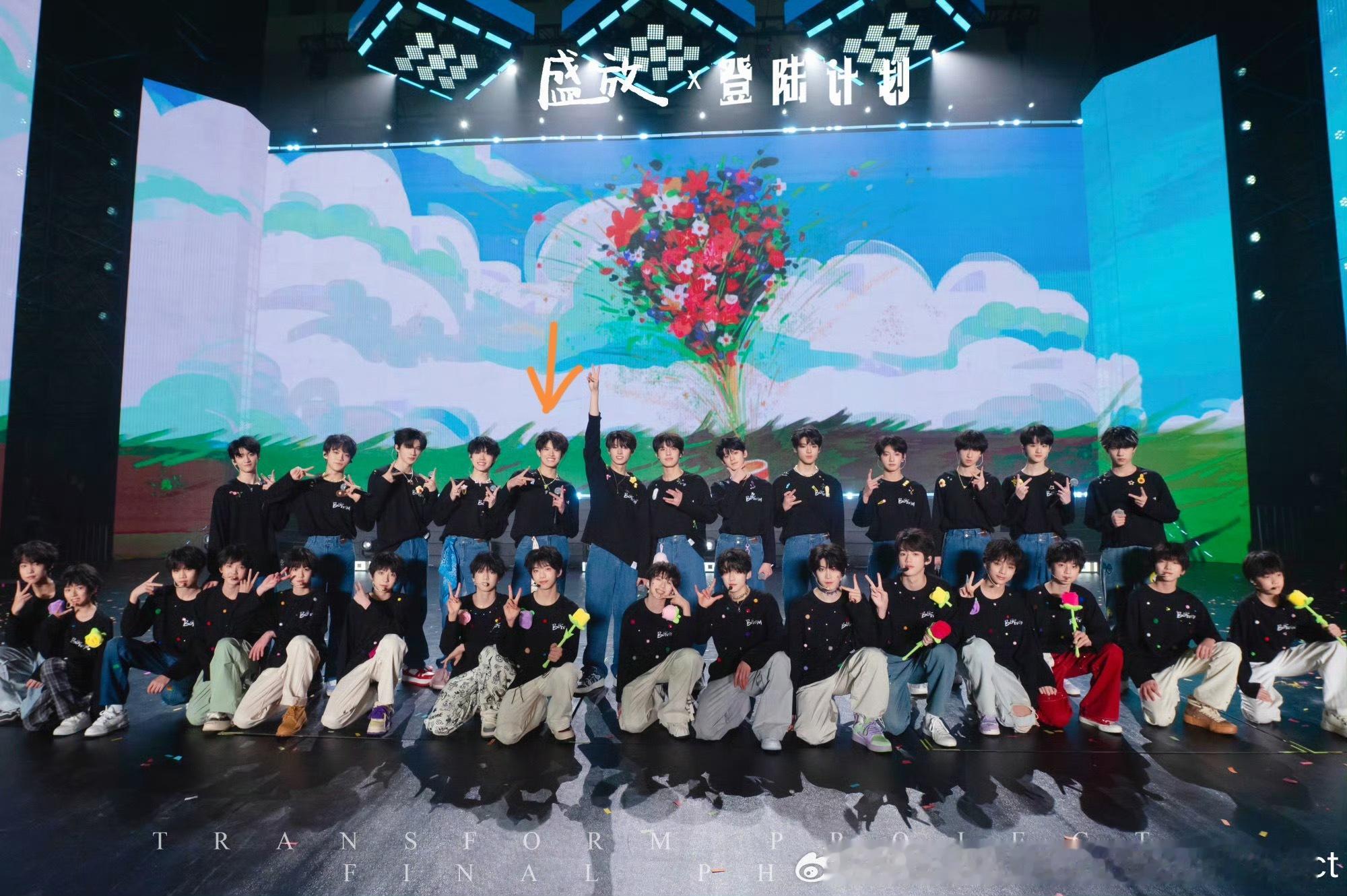 防tss岁月史书zy极家划区原则，梳理了一下23年起极家演唱会划区和张极站位的关