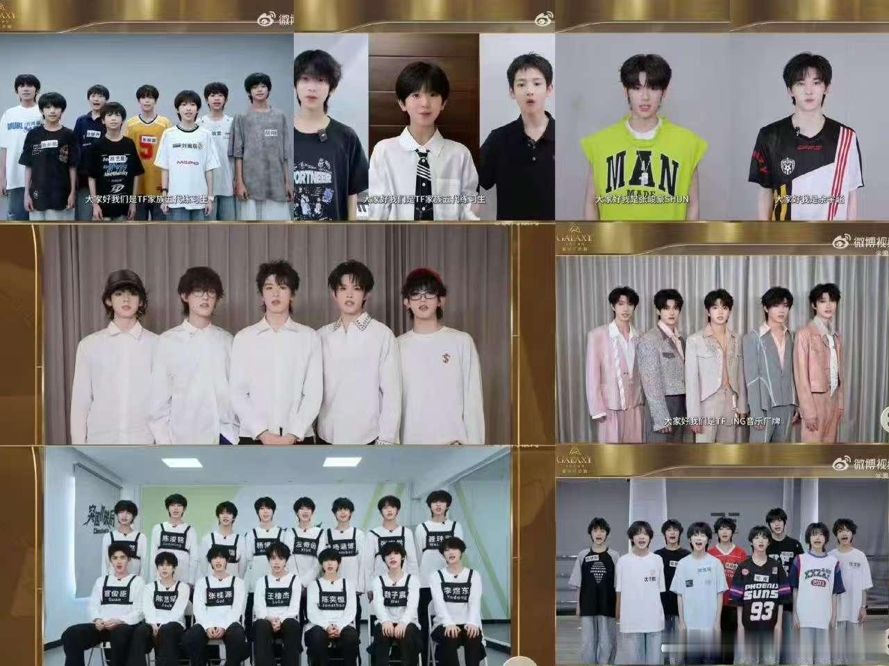 TF家族运动会有47个人2026TF家族运动会有47个人 47个…玛雅 