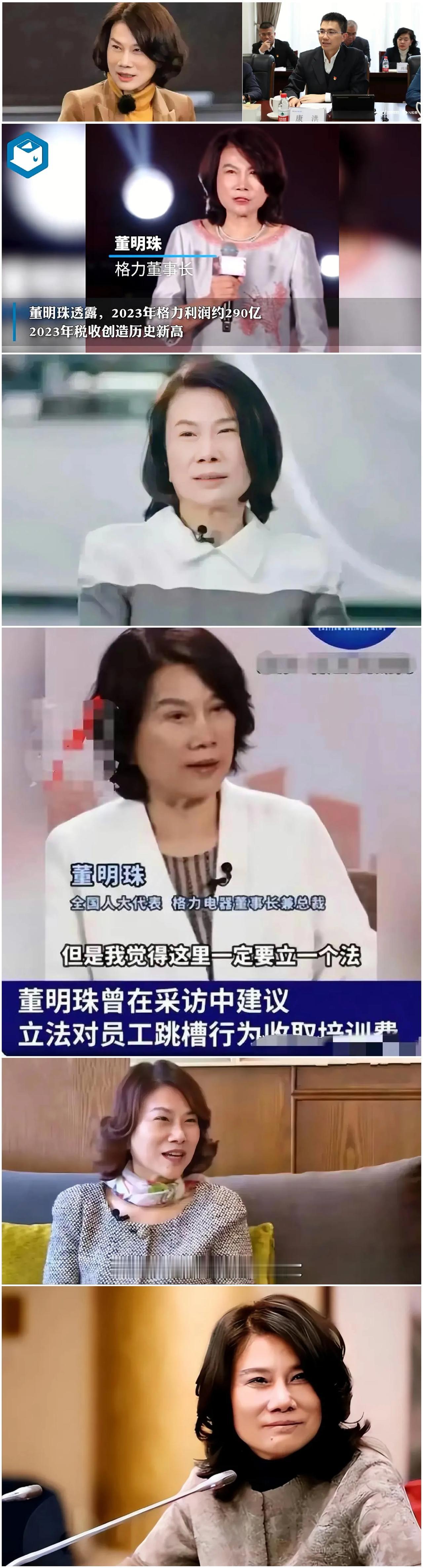 康洪上任格力集团董事长：董明珠地位稳固，谁将引领格力新征程？



话说这康洪，