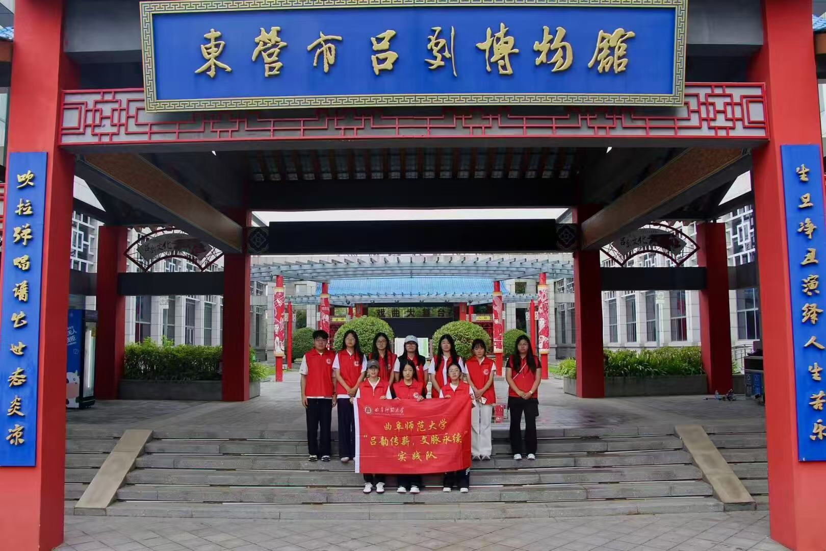 秦岭笑谈吕韵传薪 文脉永续曲师大传媒三下乡大学生社会实践 为深挖本土戏曲非遗底蕴