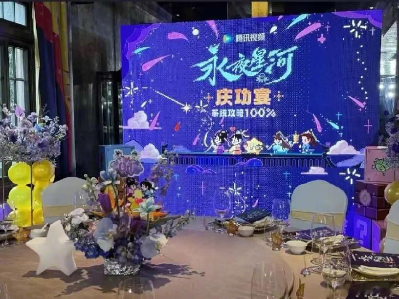 我们小永子售后服务做得真好啊 连菜单都是定制的 