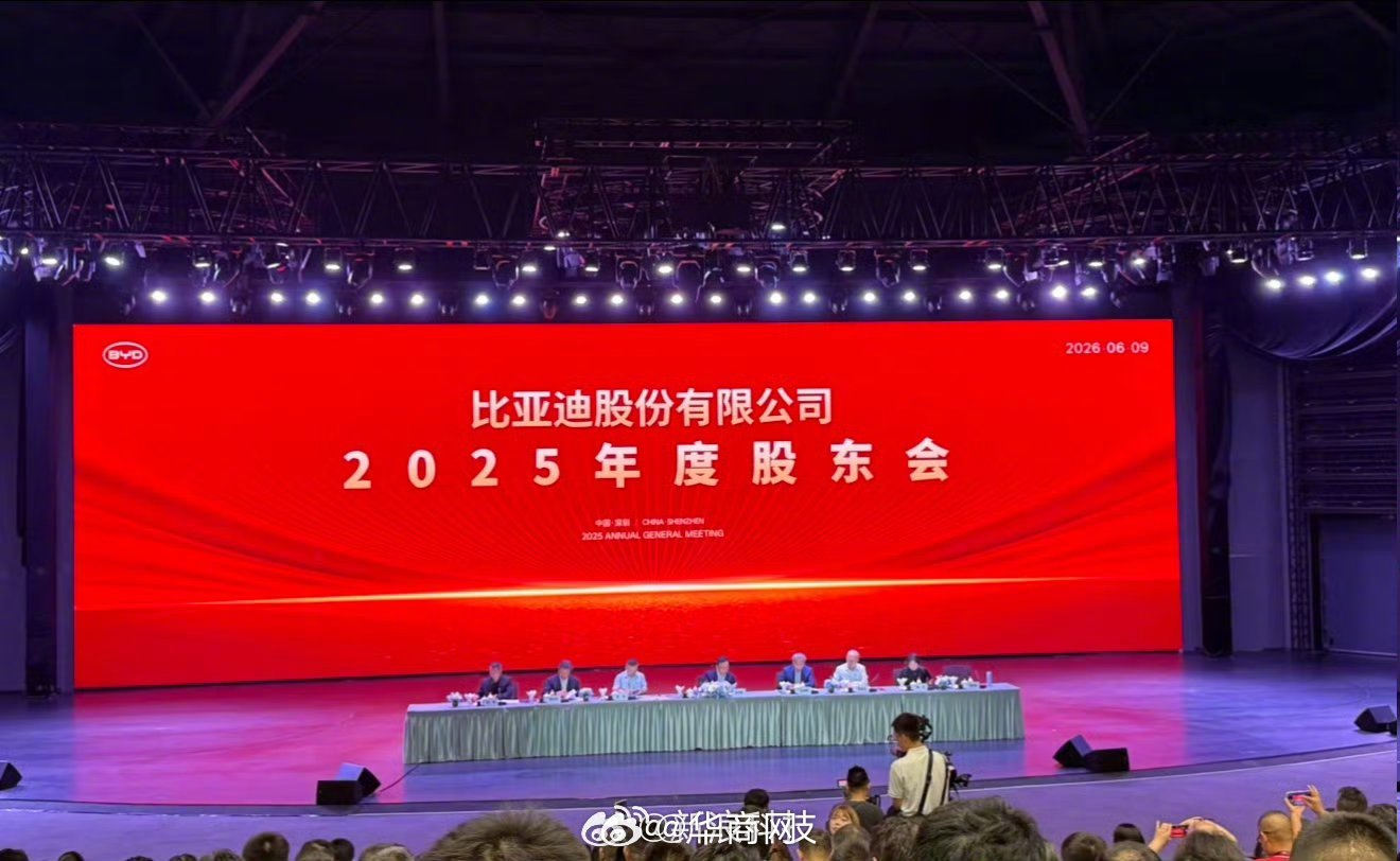【#王传福回应比亚迪股价被低估#：#王传福称要对比亚迪有信心#、做价值投资，当前
