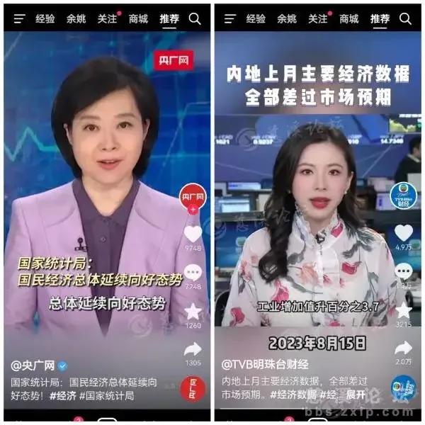 国家统计局：稳中向好，有能力、有信心完成年度发展目标